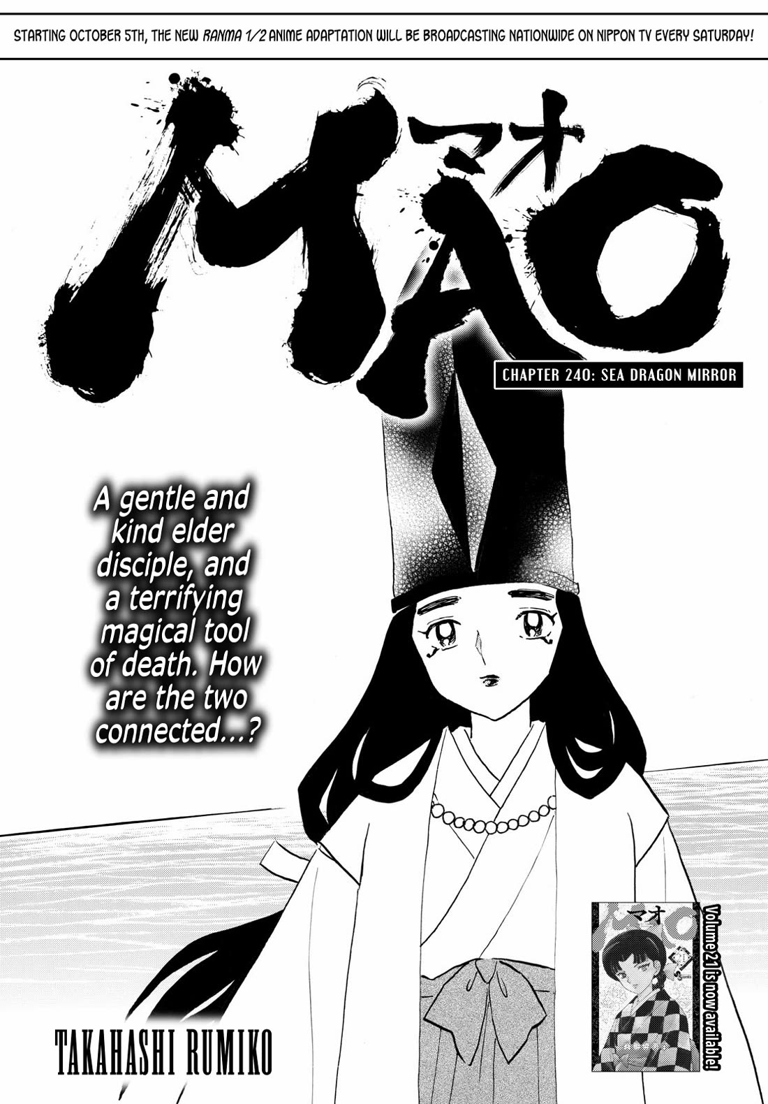 MAO chapter 240 page 1