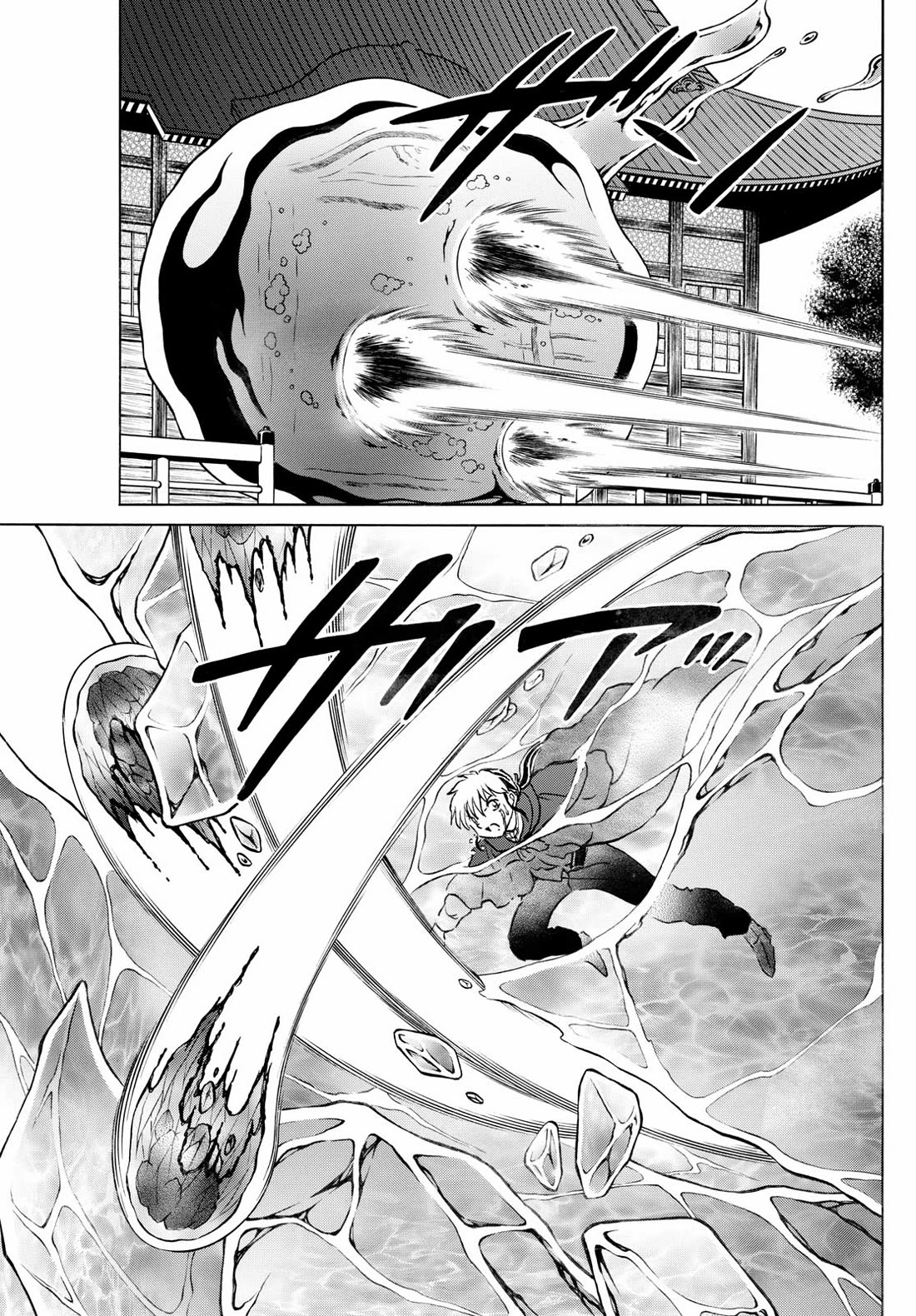 MAO chapter 240 page 12