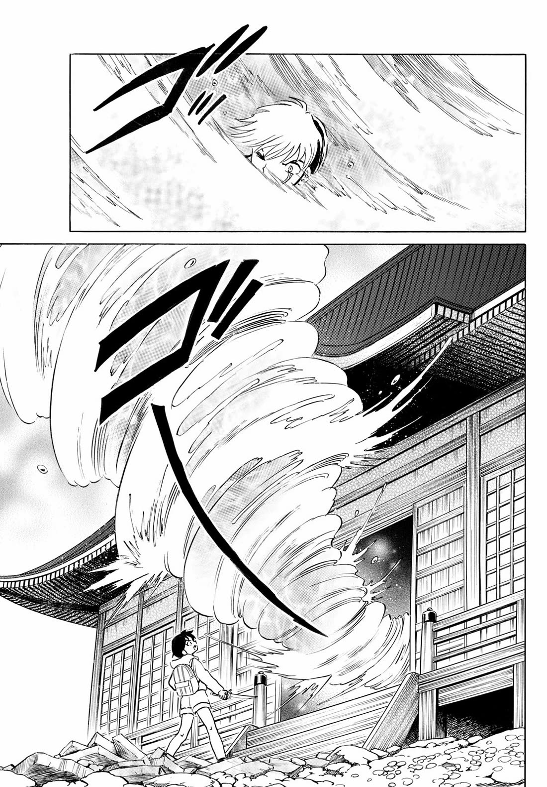 MAO chapter 240 page 14