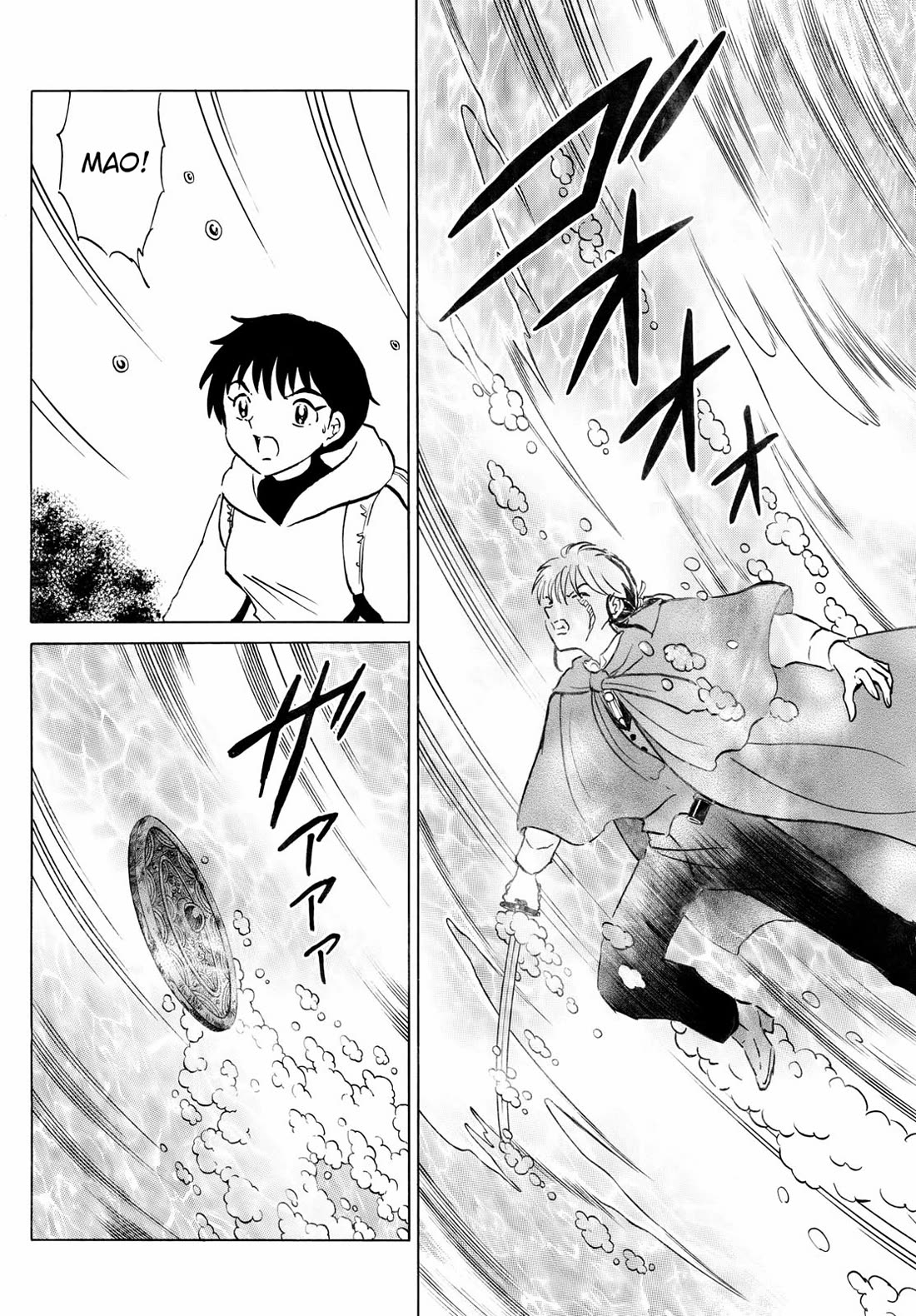 MAO chapter 240 page 15