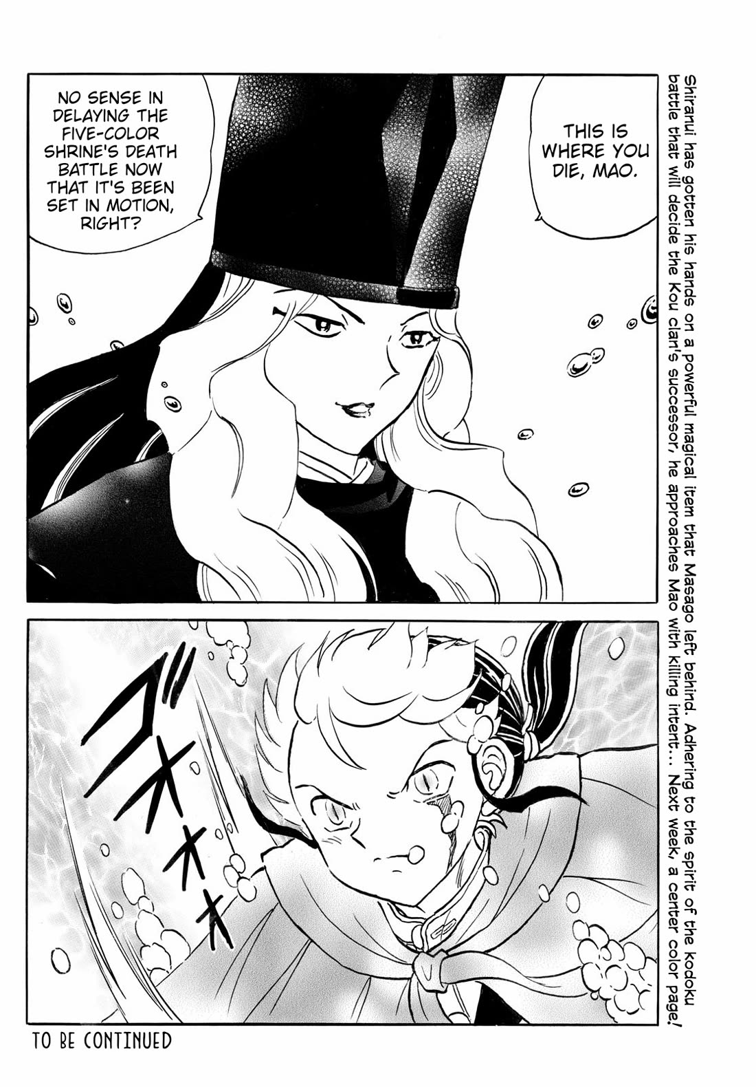 MAO chapter 240 page 17