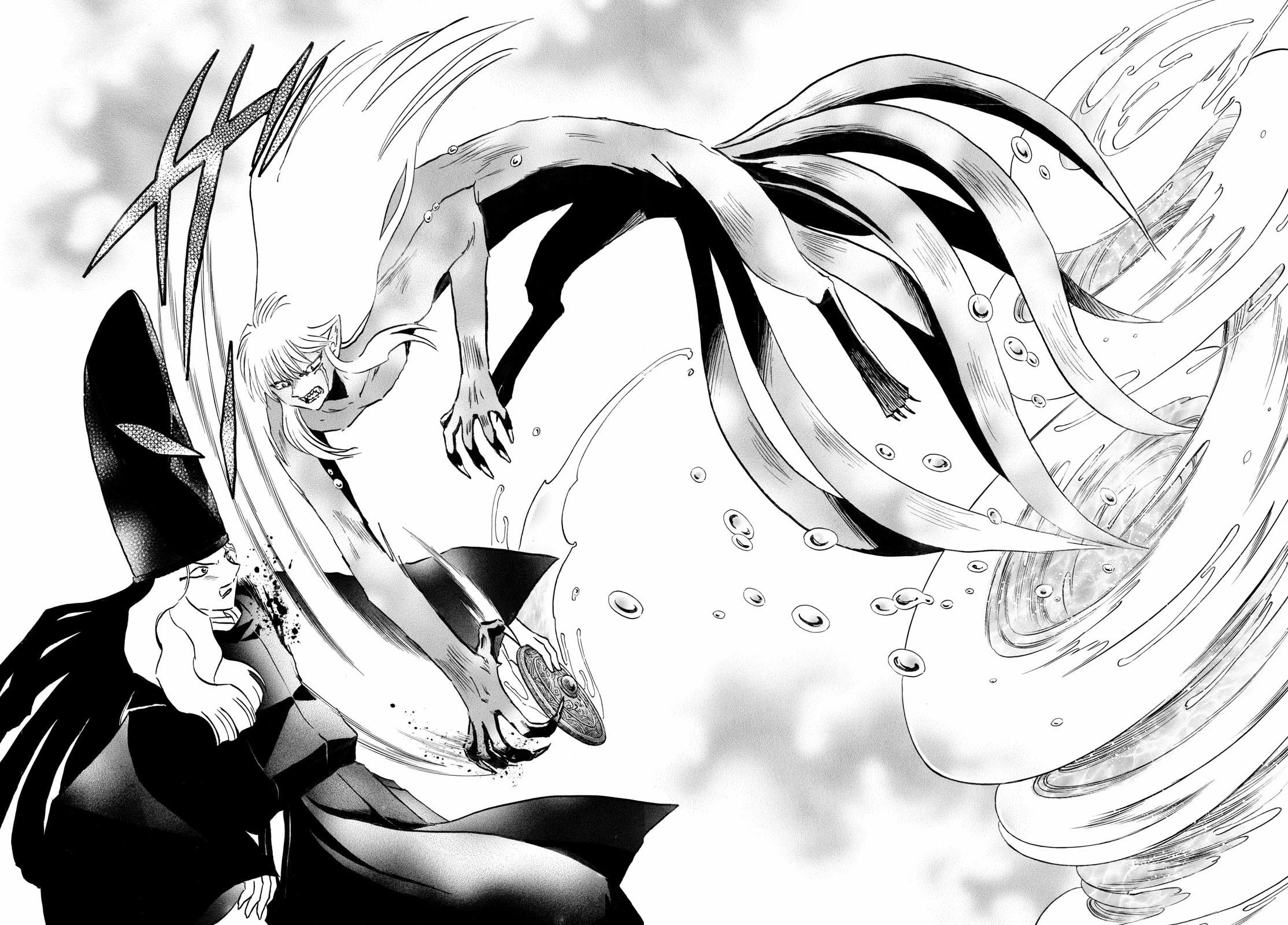 MAO chapter 241 page 11