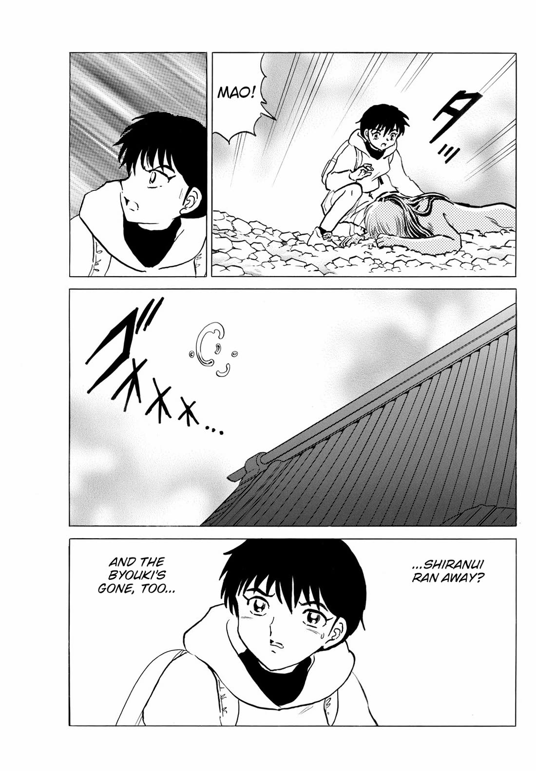 MAO chapter 241 page 15