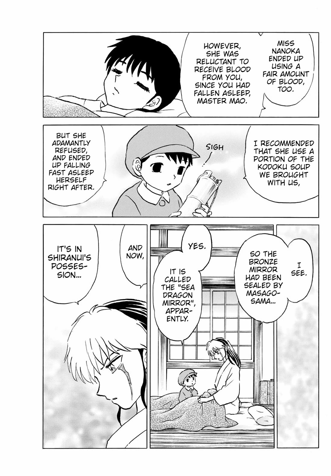 MAO chapter 241 page 17