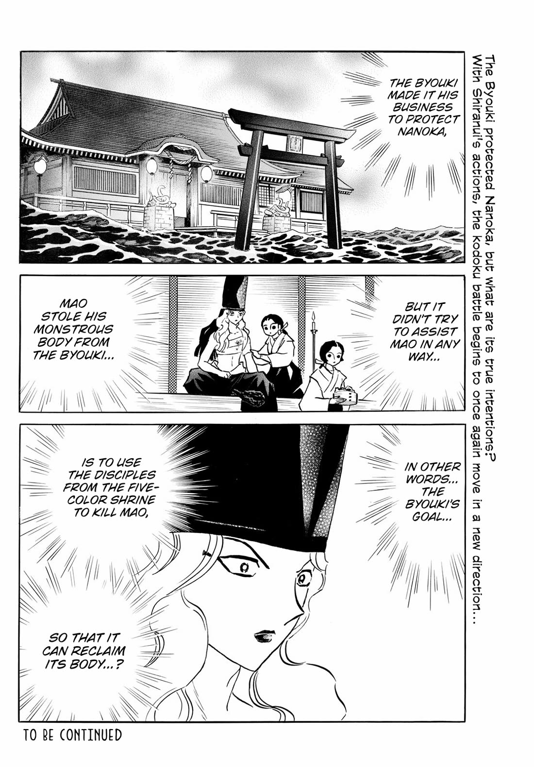 MAO chapter 241 page 18