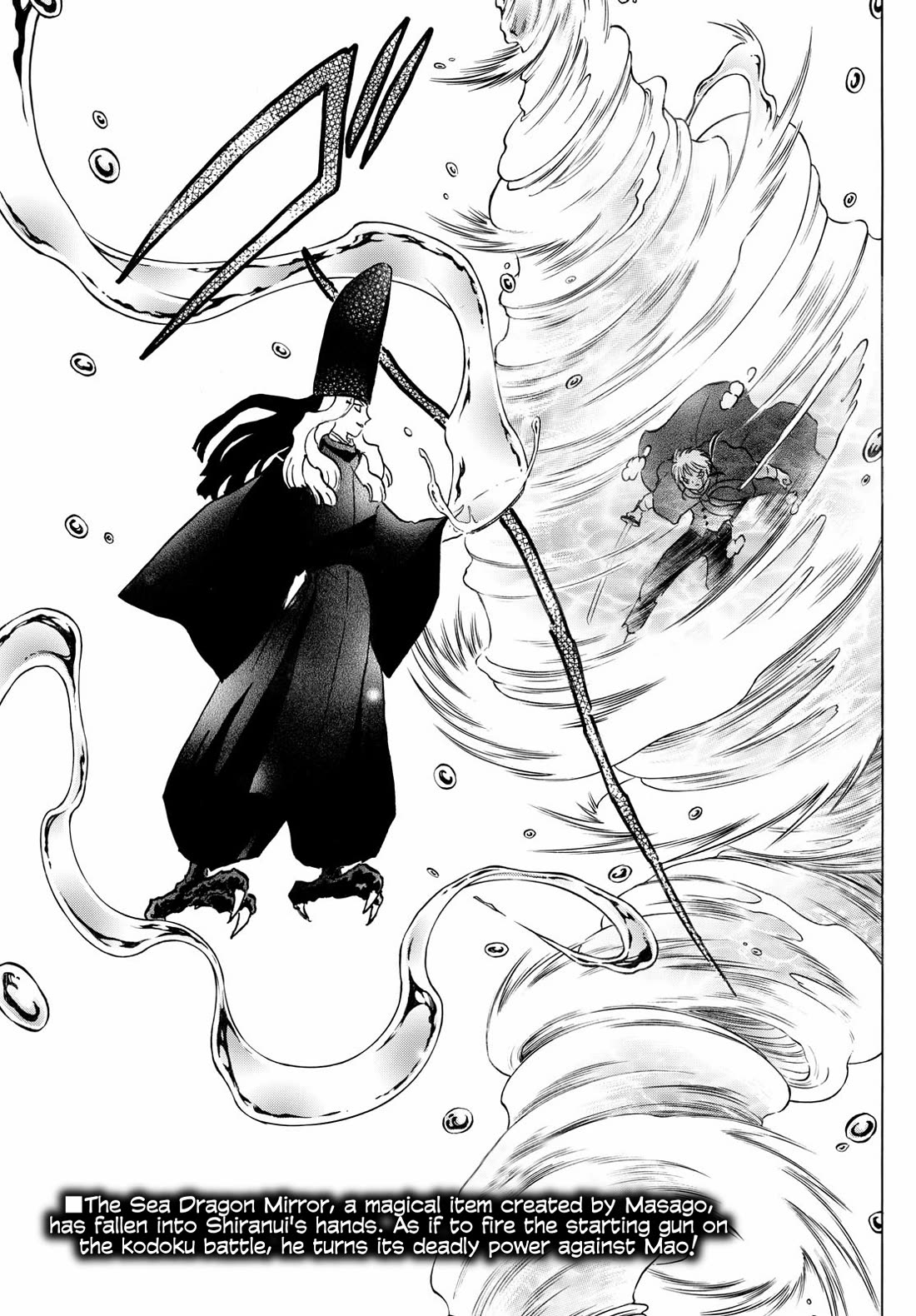 MAO chapter 241 page 2