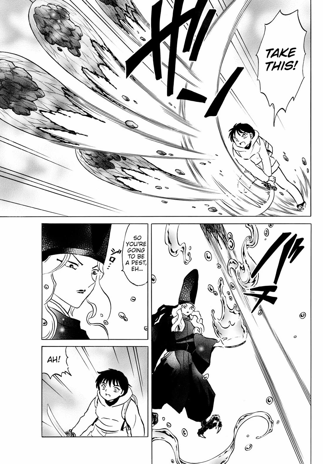 MAO chapter 241 page 6