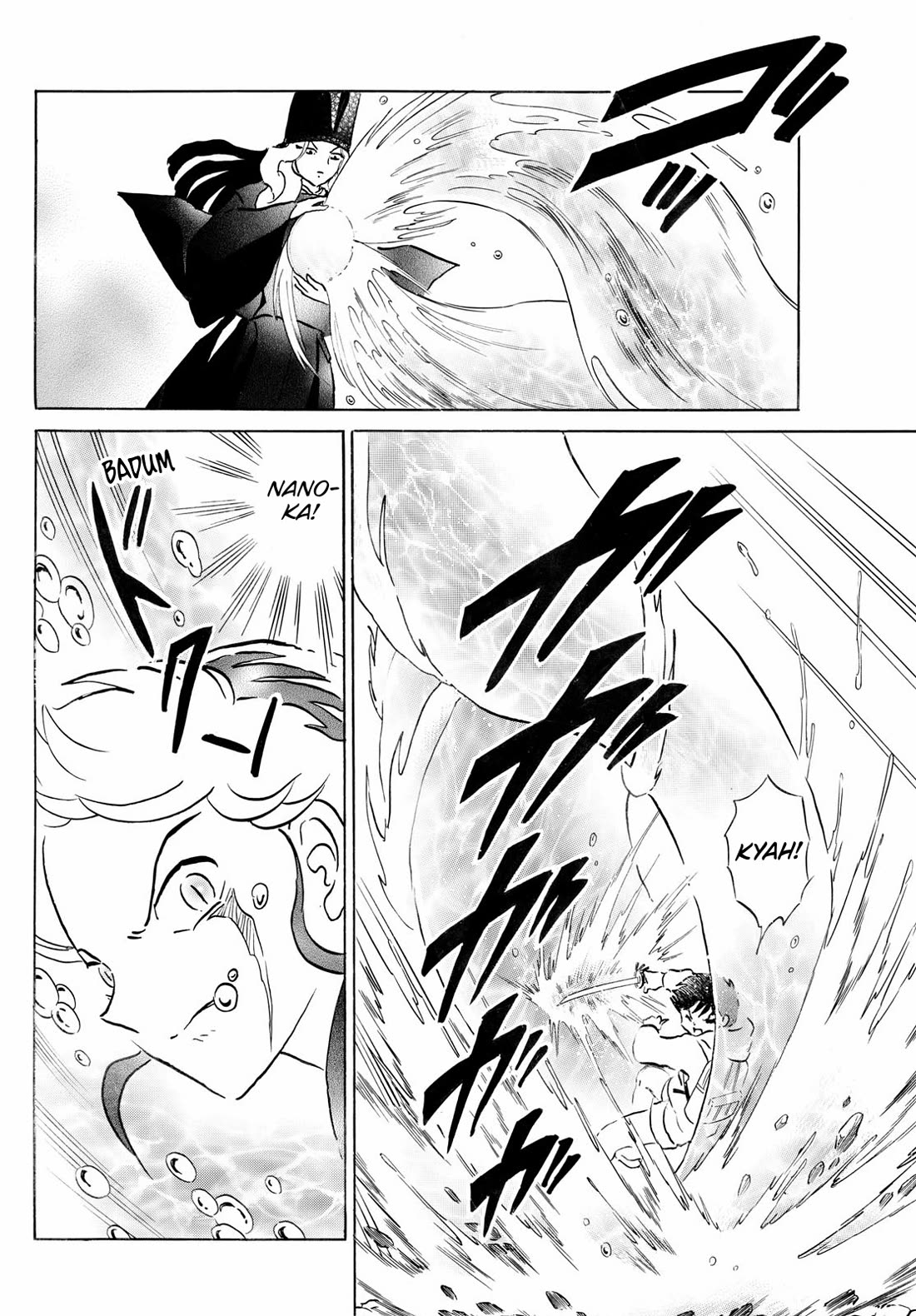 MAO chapter 241 page 7