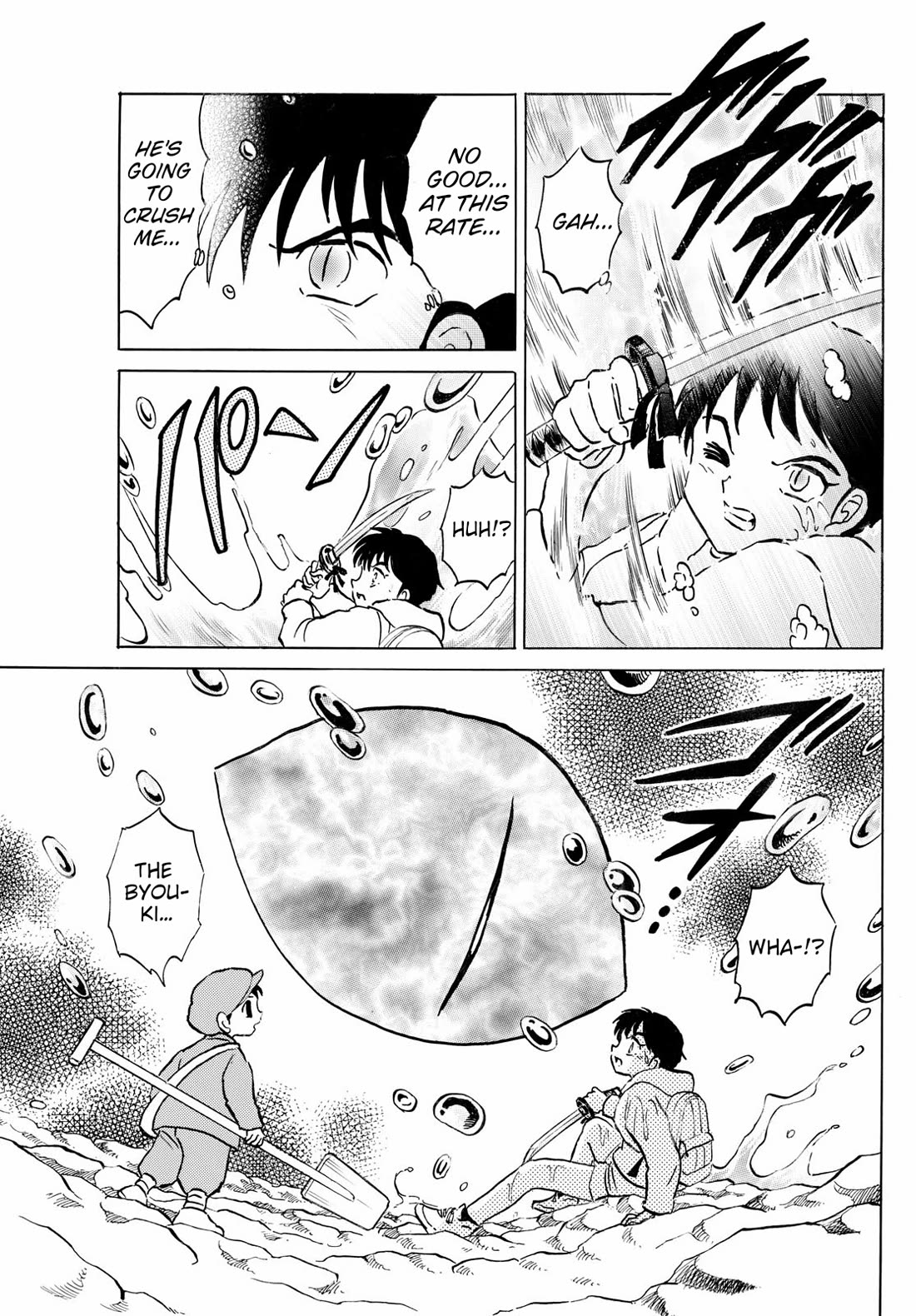 MAO chapter 241 page 8