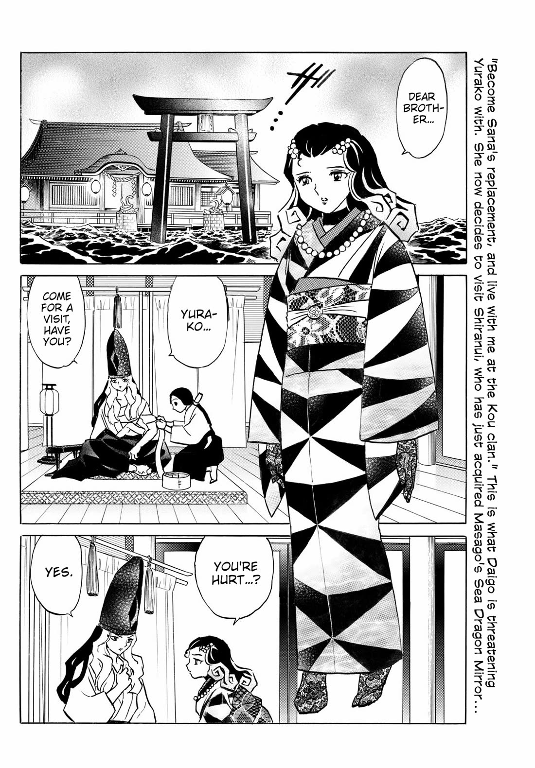 MAO chapter 242 page 2