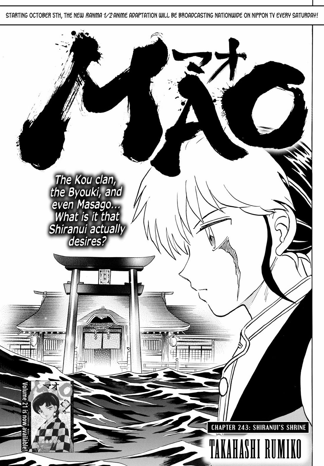 MAO chapter 243 page 1