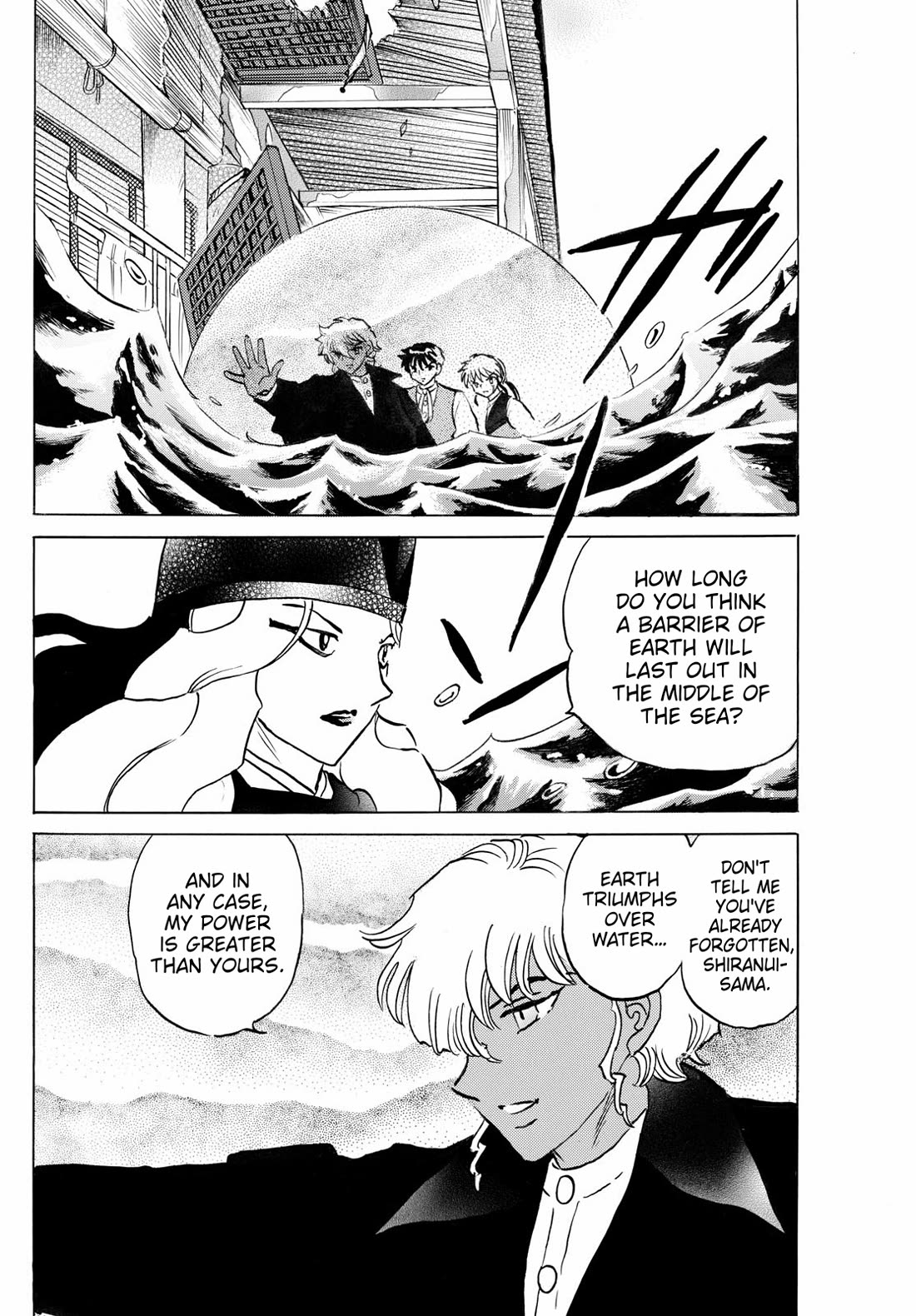 MAO chapter 243 page 12