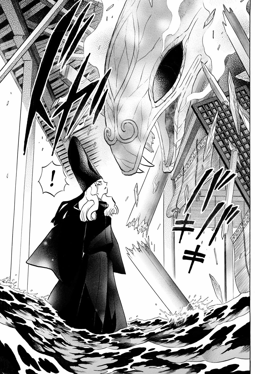 MAO chapter 243 page 13