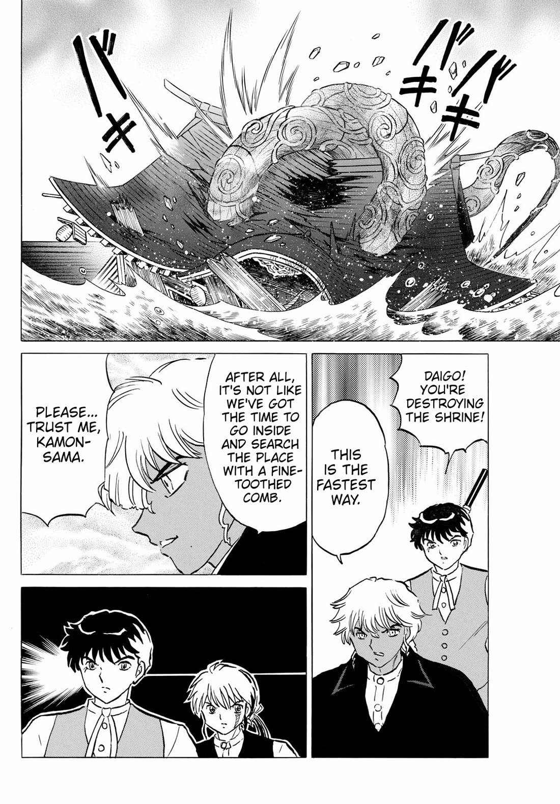 MAO chapter 243 page 14