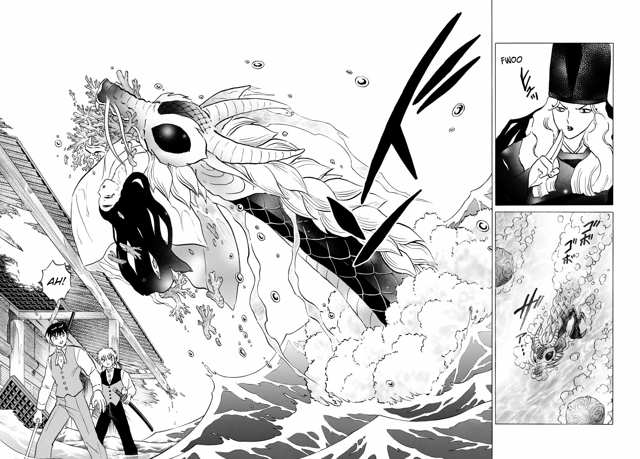 MAO chapter 243 page 16