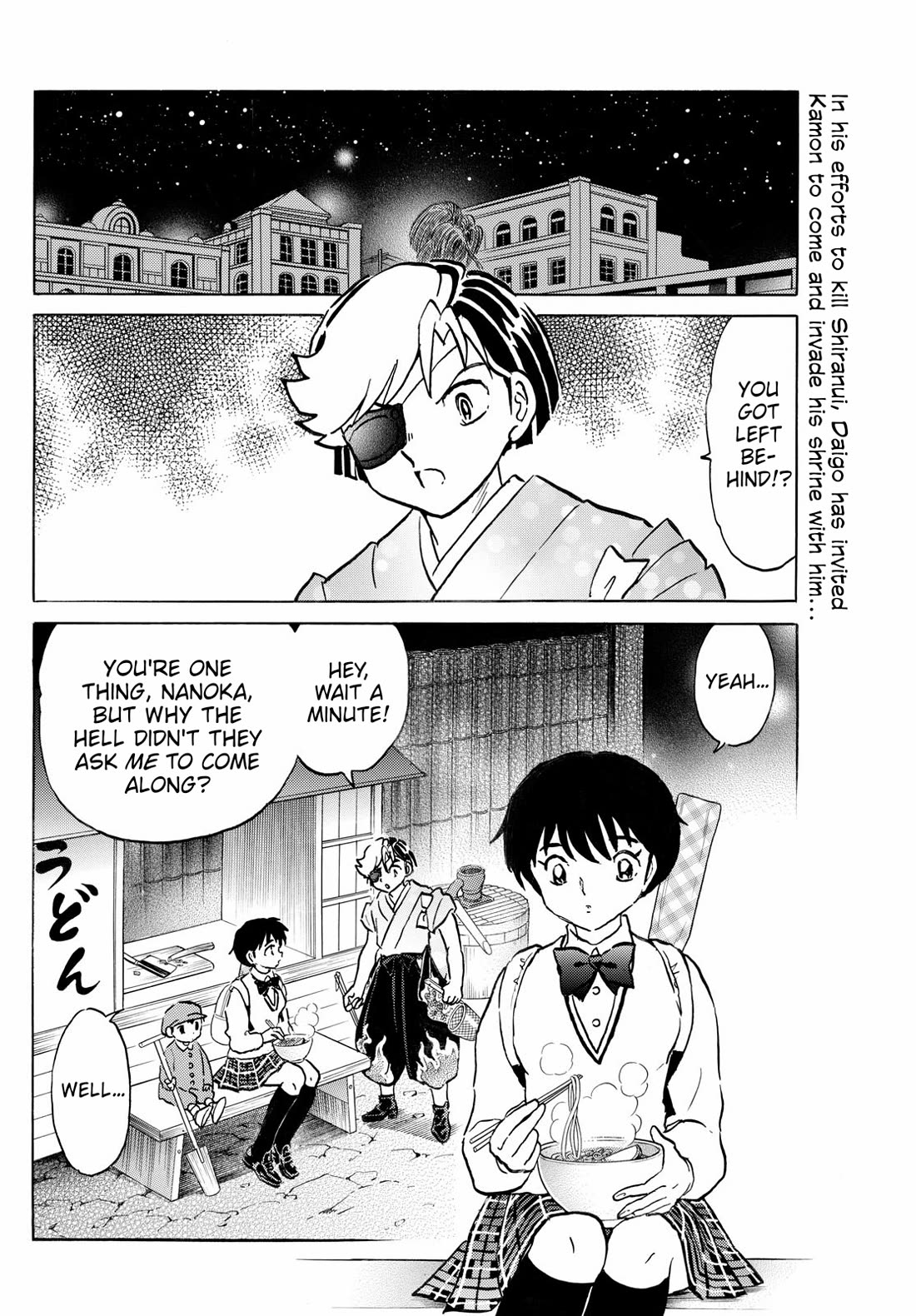 MAO chapter 243 page 2