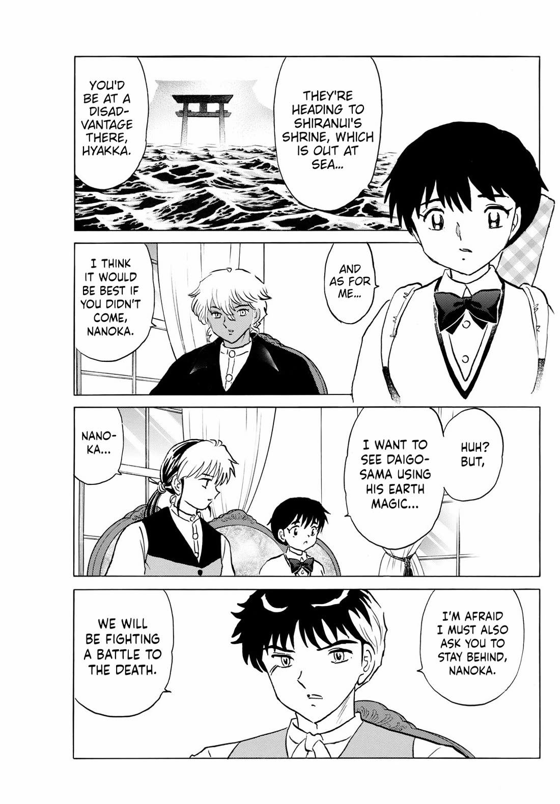 MAO chapter 243 page 3