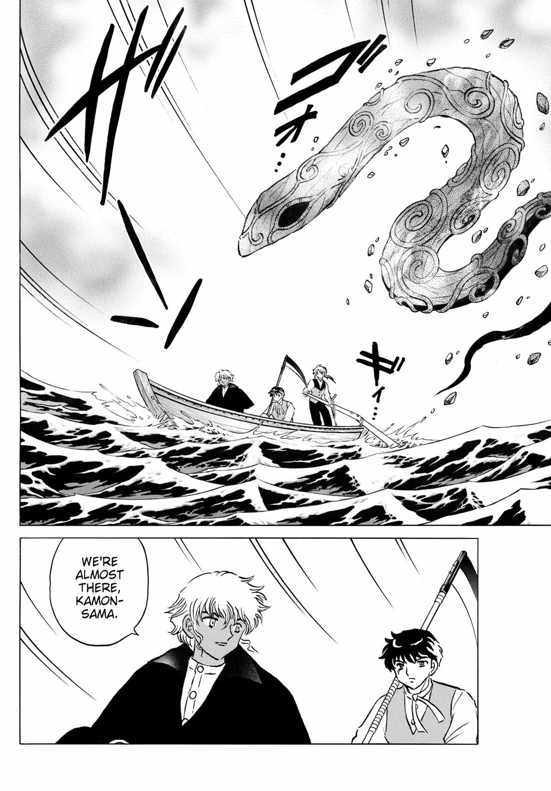 MAO chapter 243 page 6