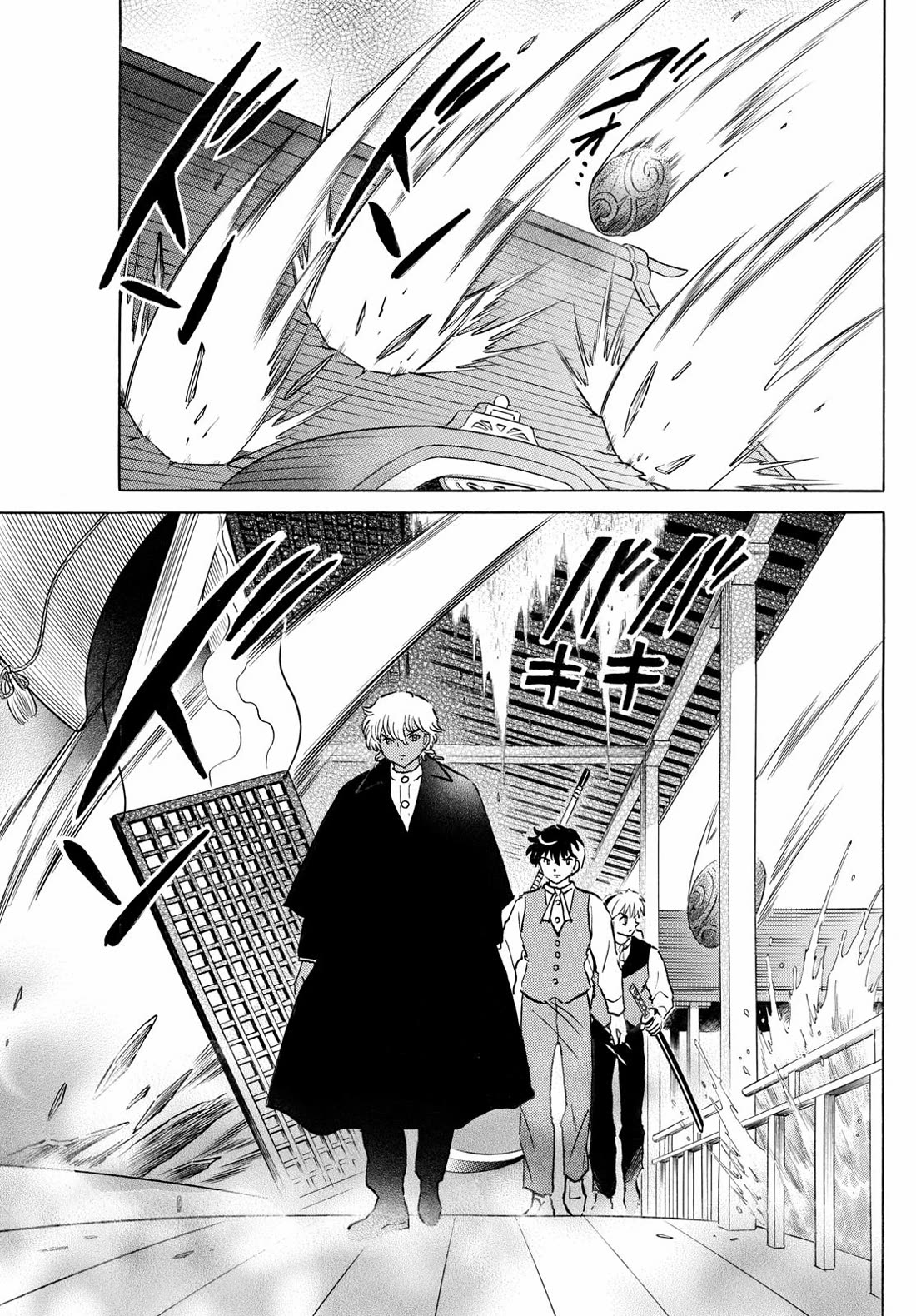 MAO chapter 243 page 9