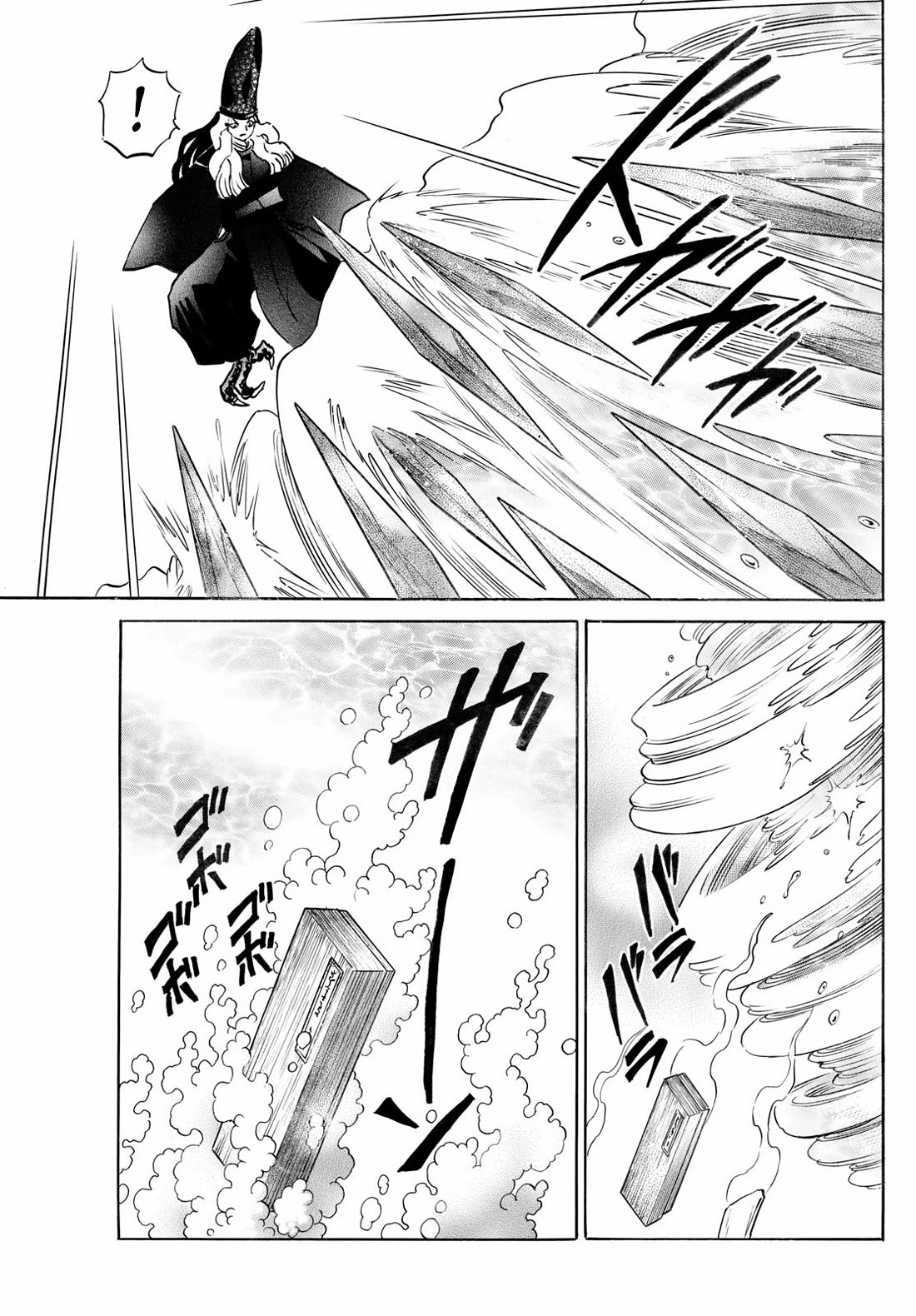 MAO chapter 244 page 11