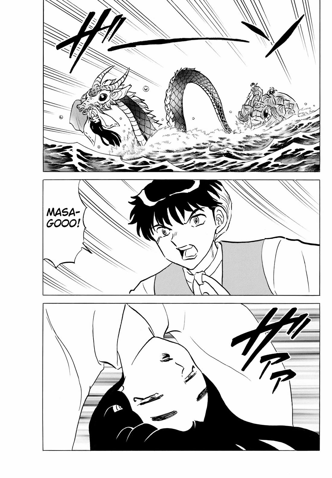 MAO chapter 244 page 15