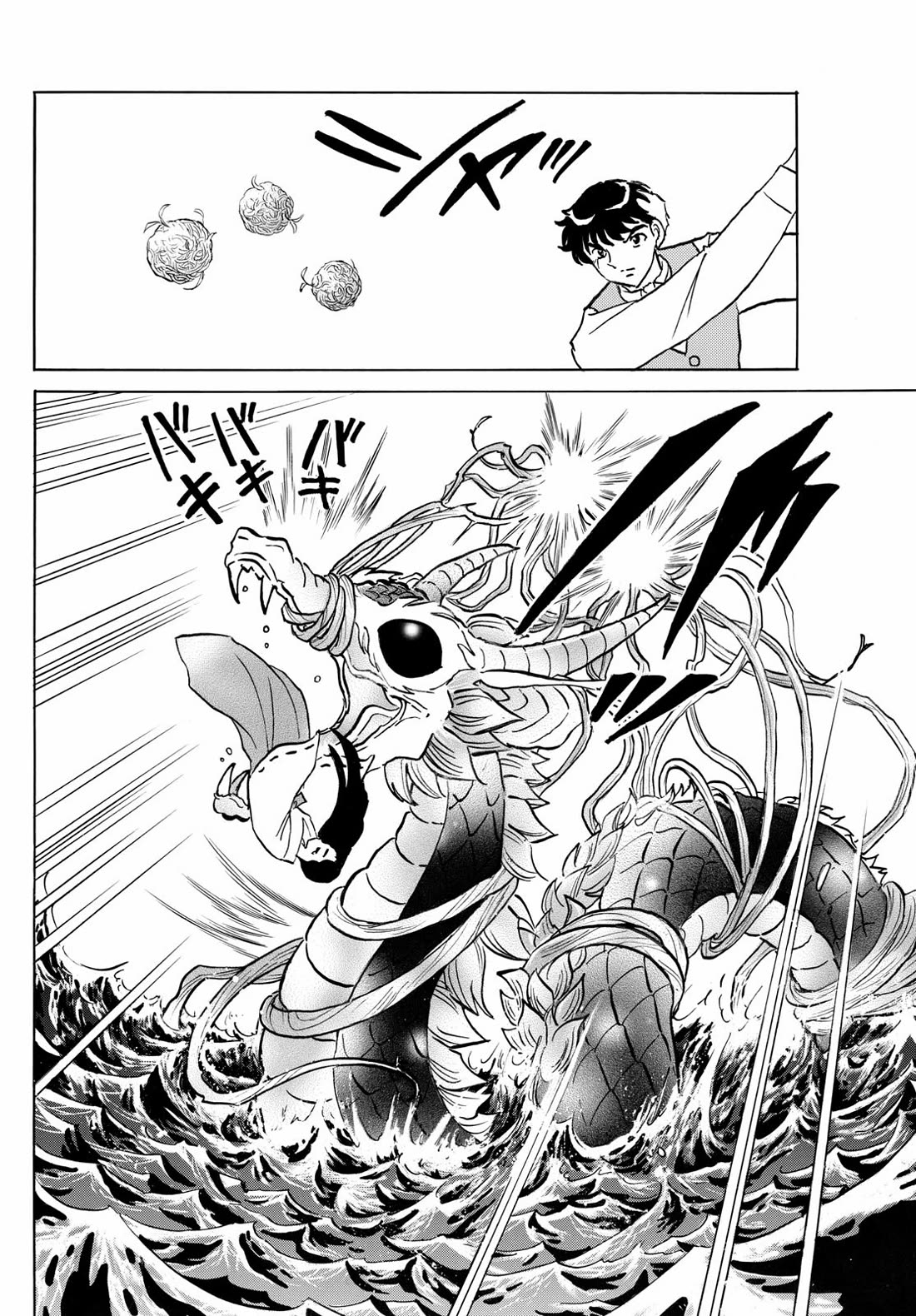 MAO chapter 244 page 16