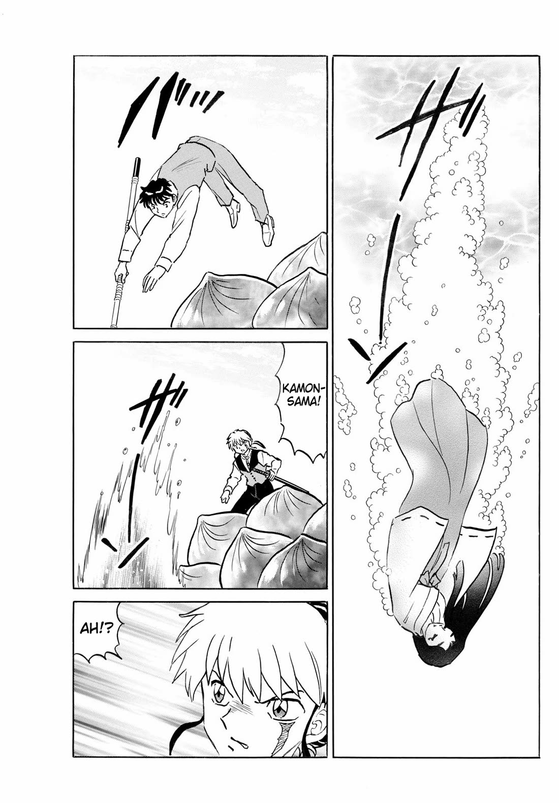 MAO chapter 244 page 17