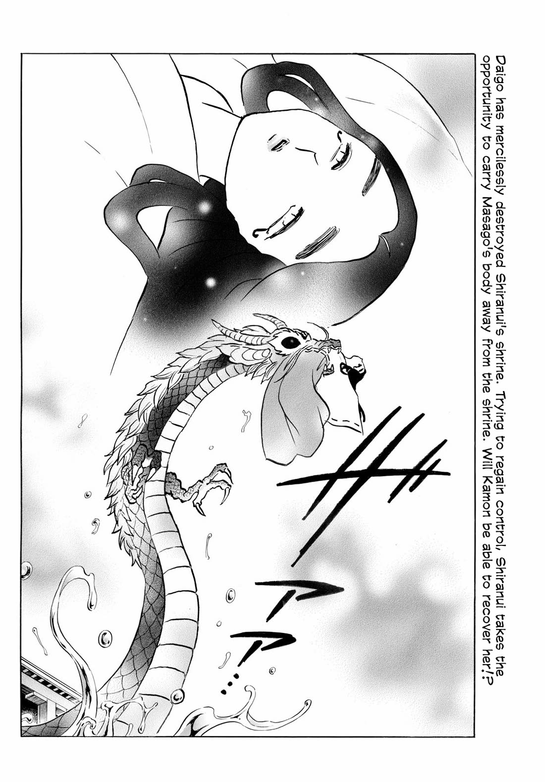 MAO chapter 244 page 2