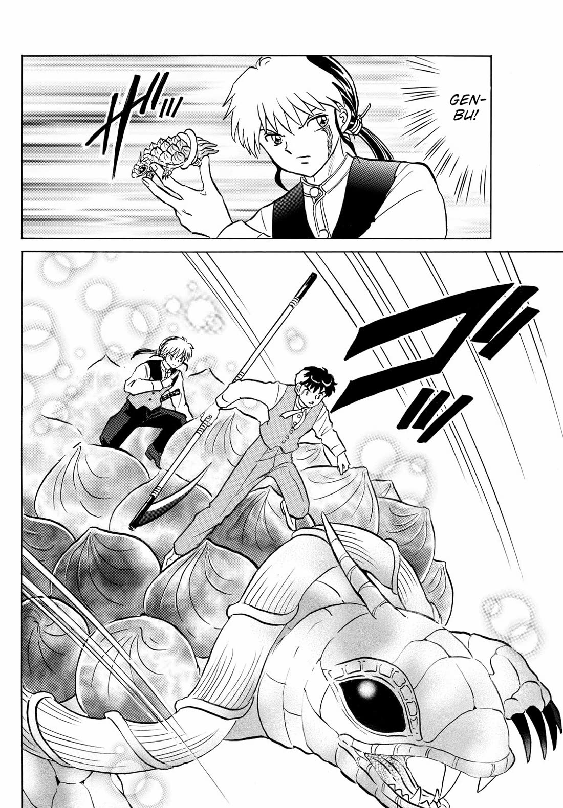 MAO chapter 244 page 4