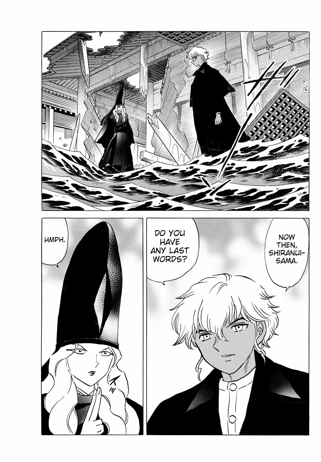 MAO chapter 244 page 5