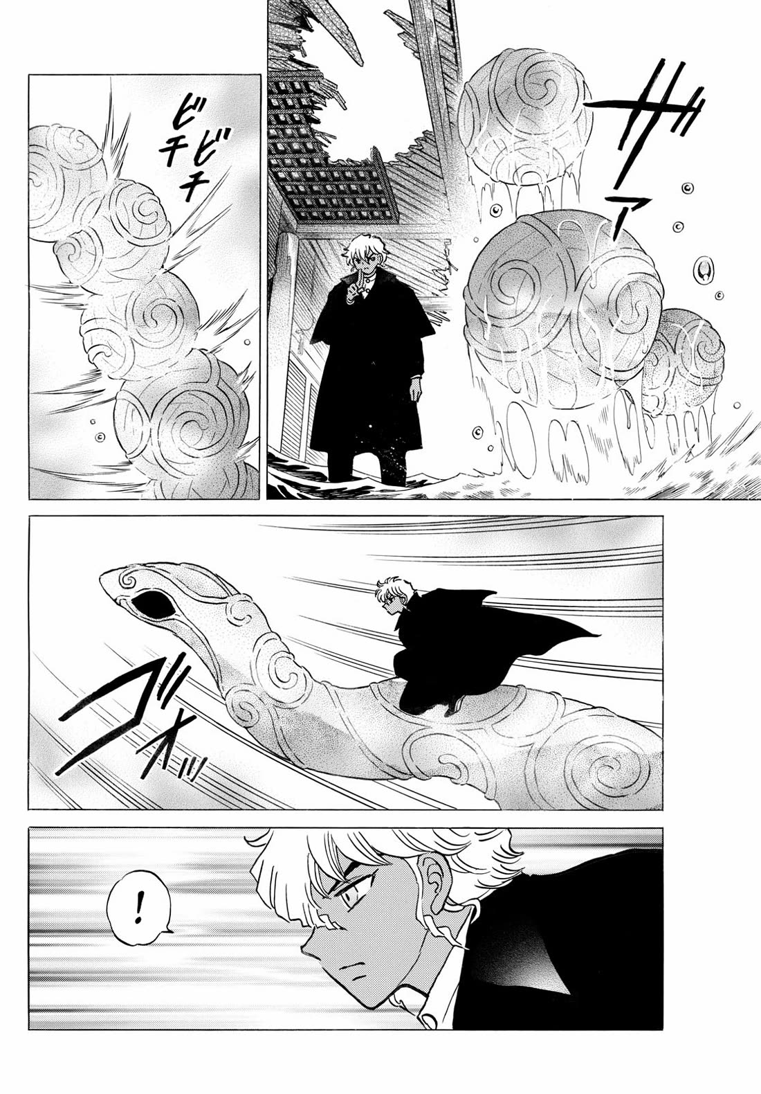 MAO chapter 244 page 8