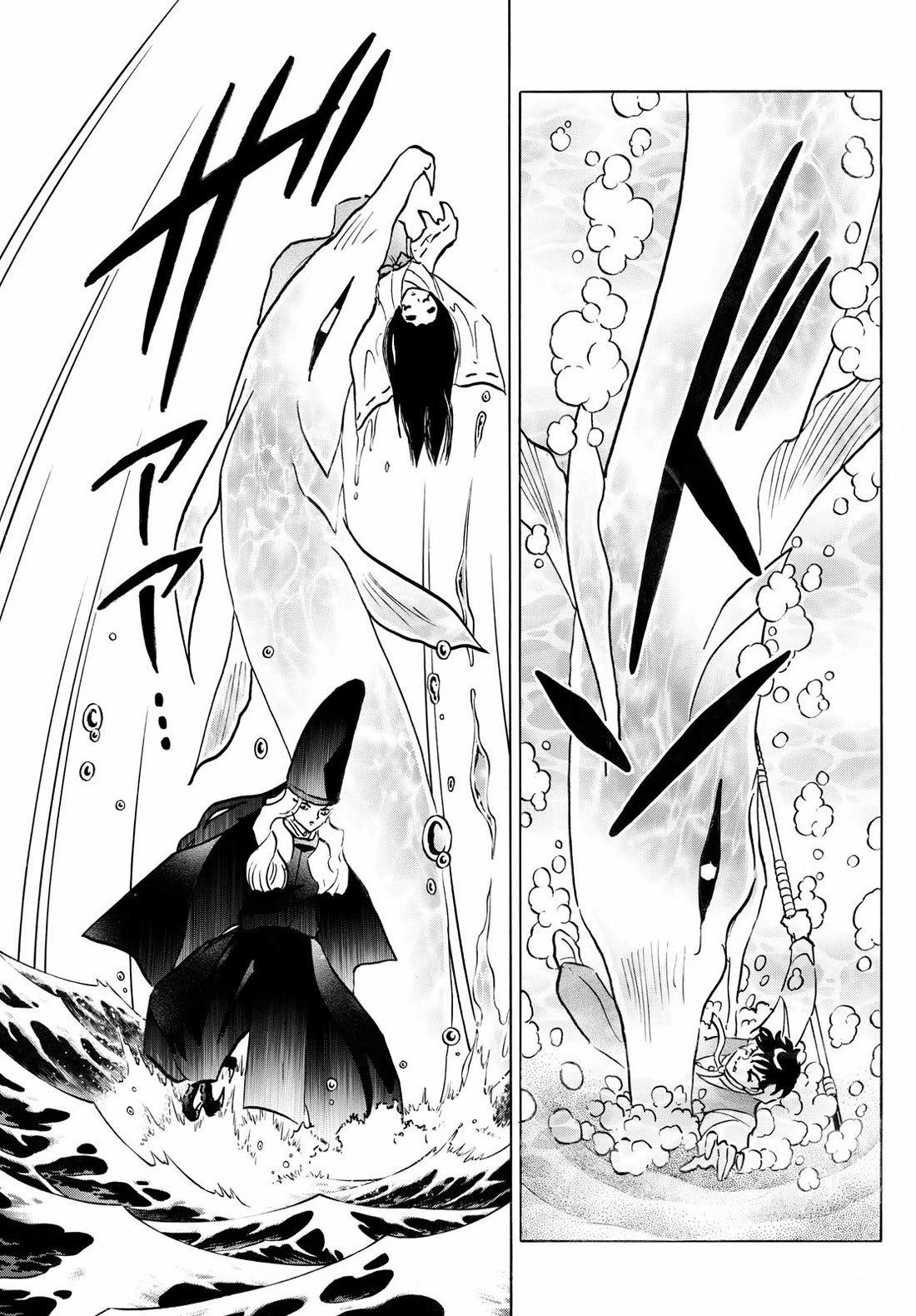 MAO chapter 245 page 12