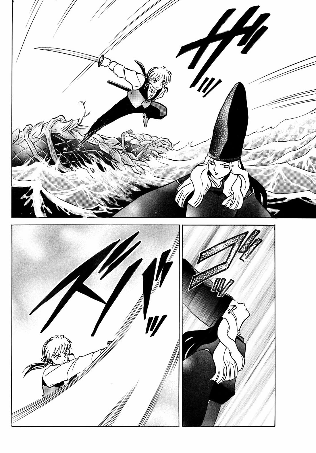 MAO chapter 245 page 13