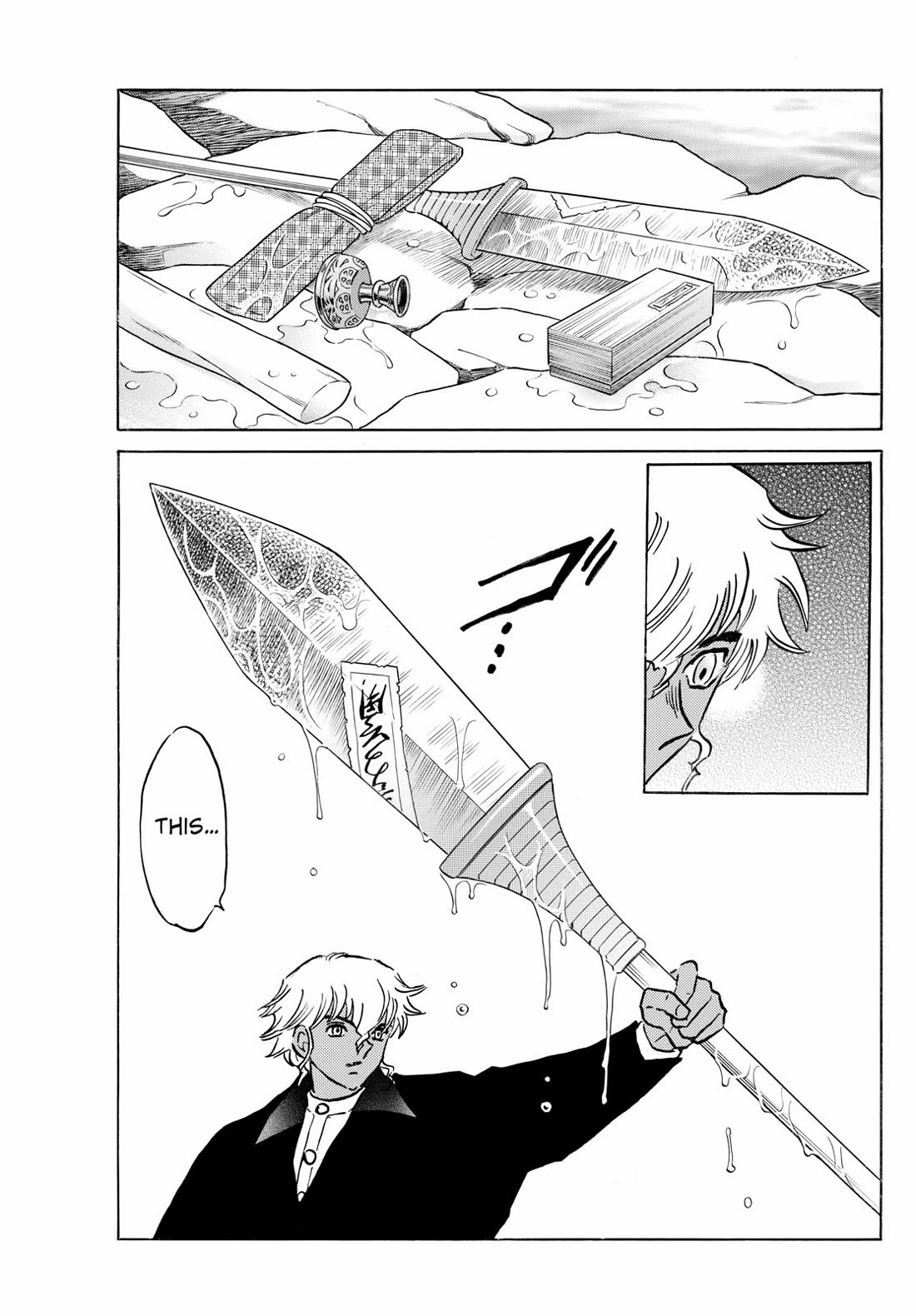 MAO chapter 245 page 18