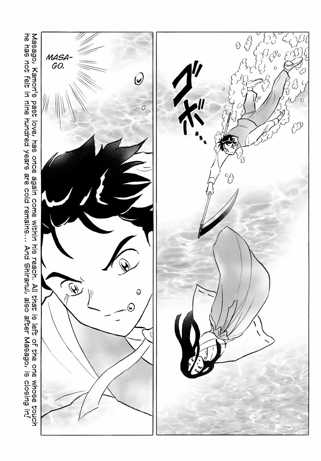 MAO chapter 245 page 2