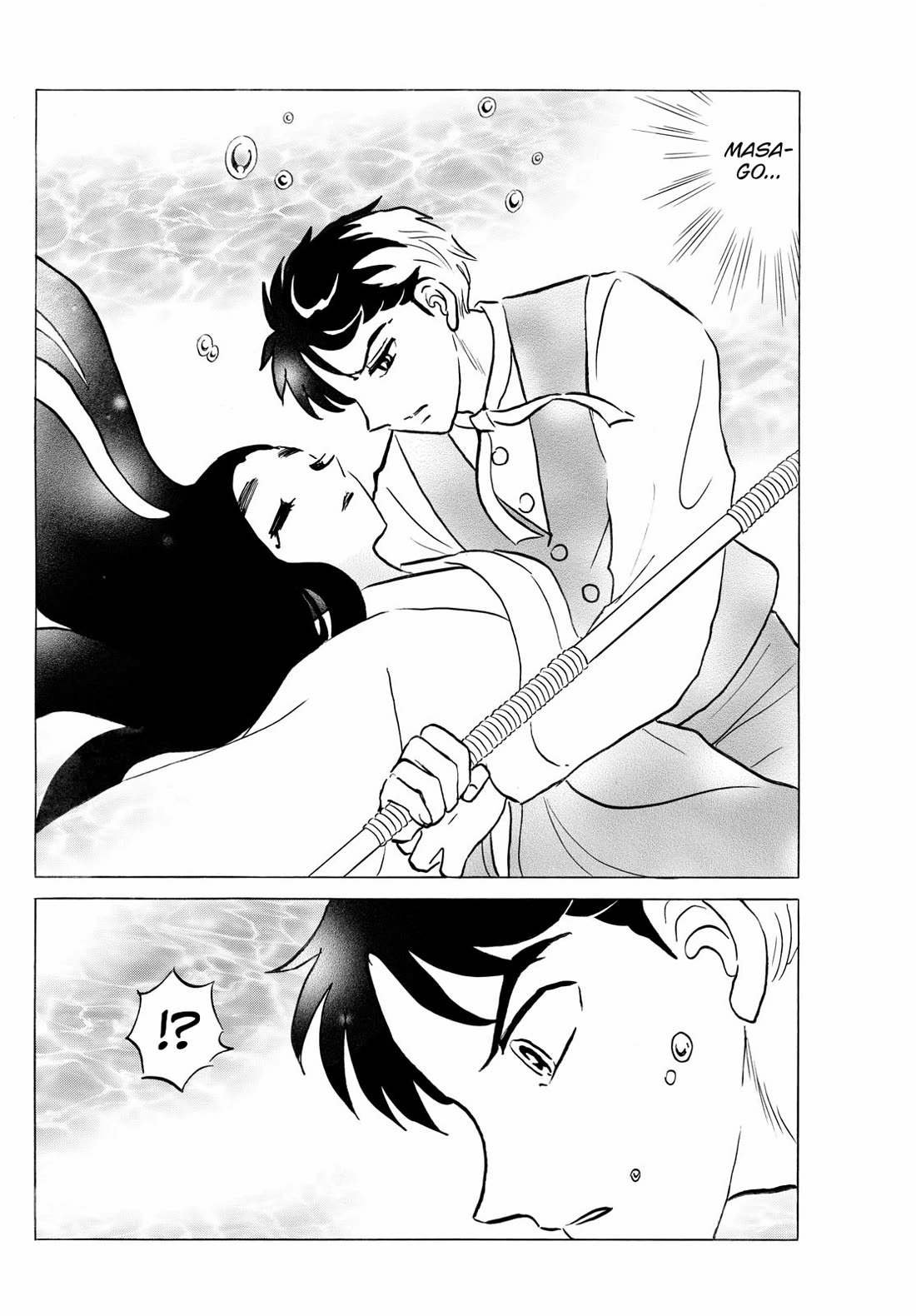 MAO chapter 245 page 3