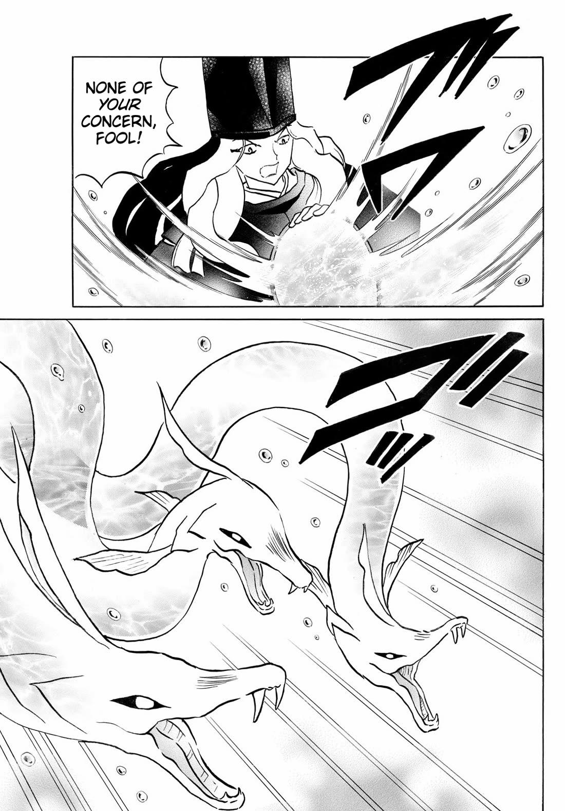 MAO chapter 245 page 6