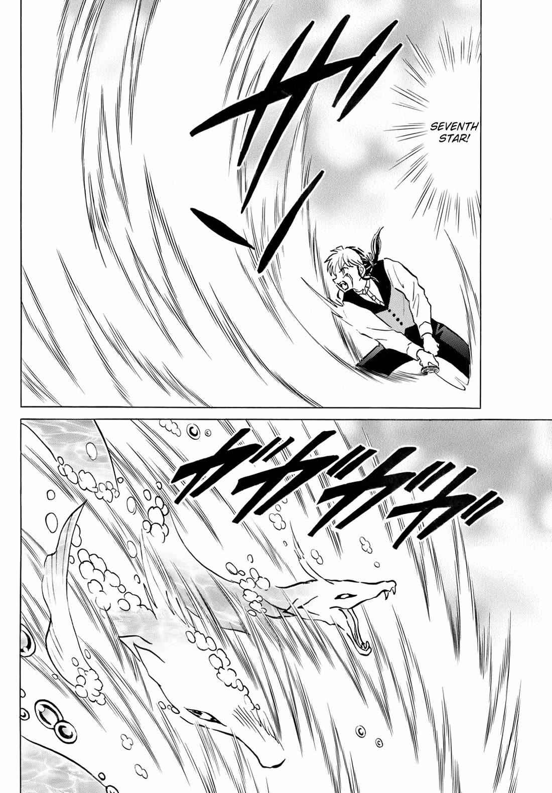 MAO chapter 245 page 7