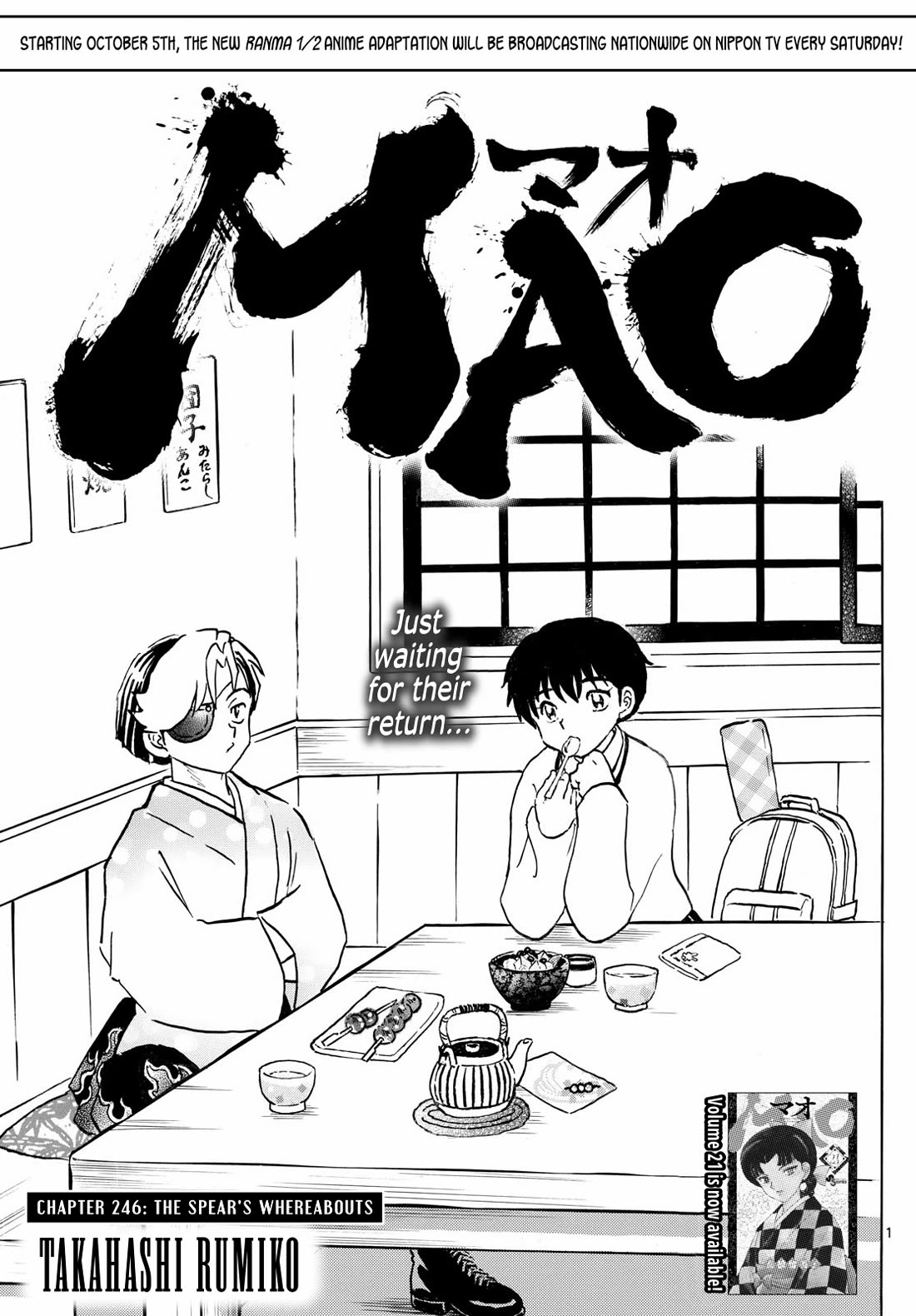 MAO chapter 246 page 1