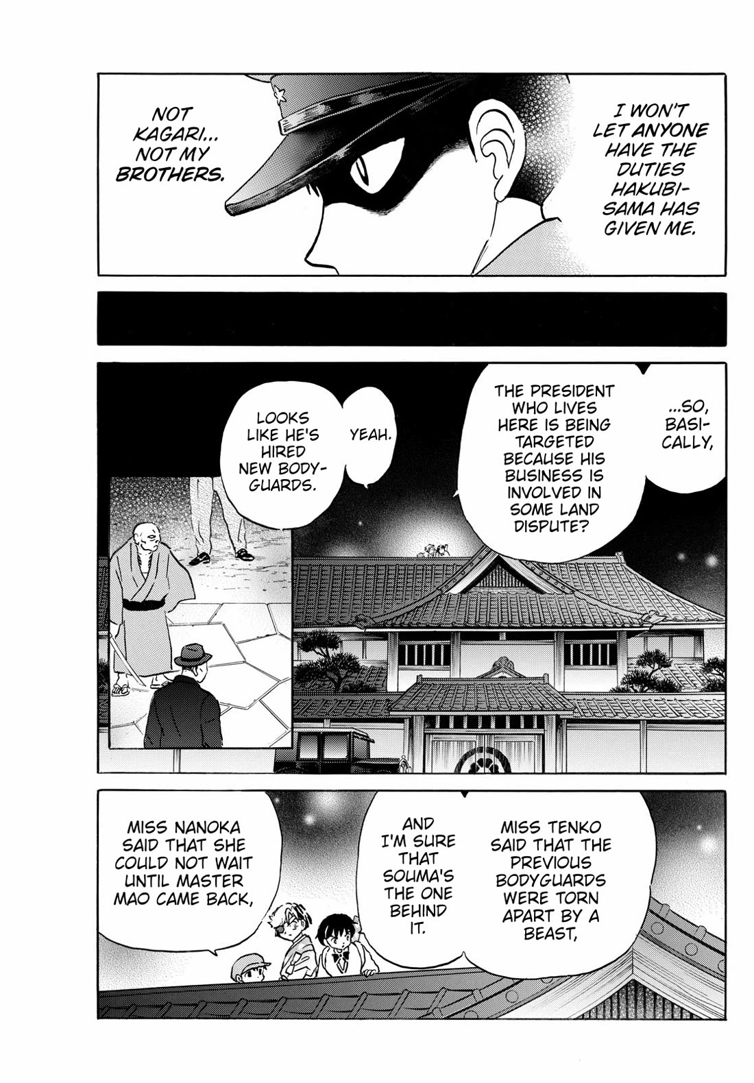 MAO chapter 246 page 13