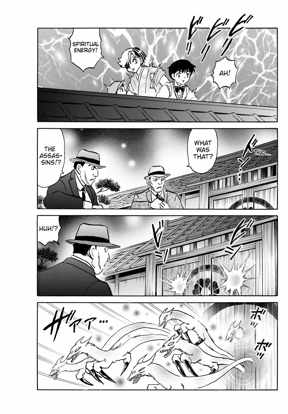 MAO chapter 246 page 15