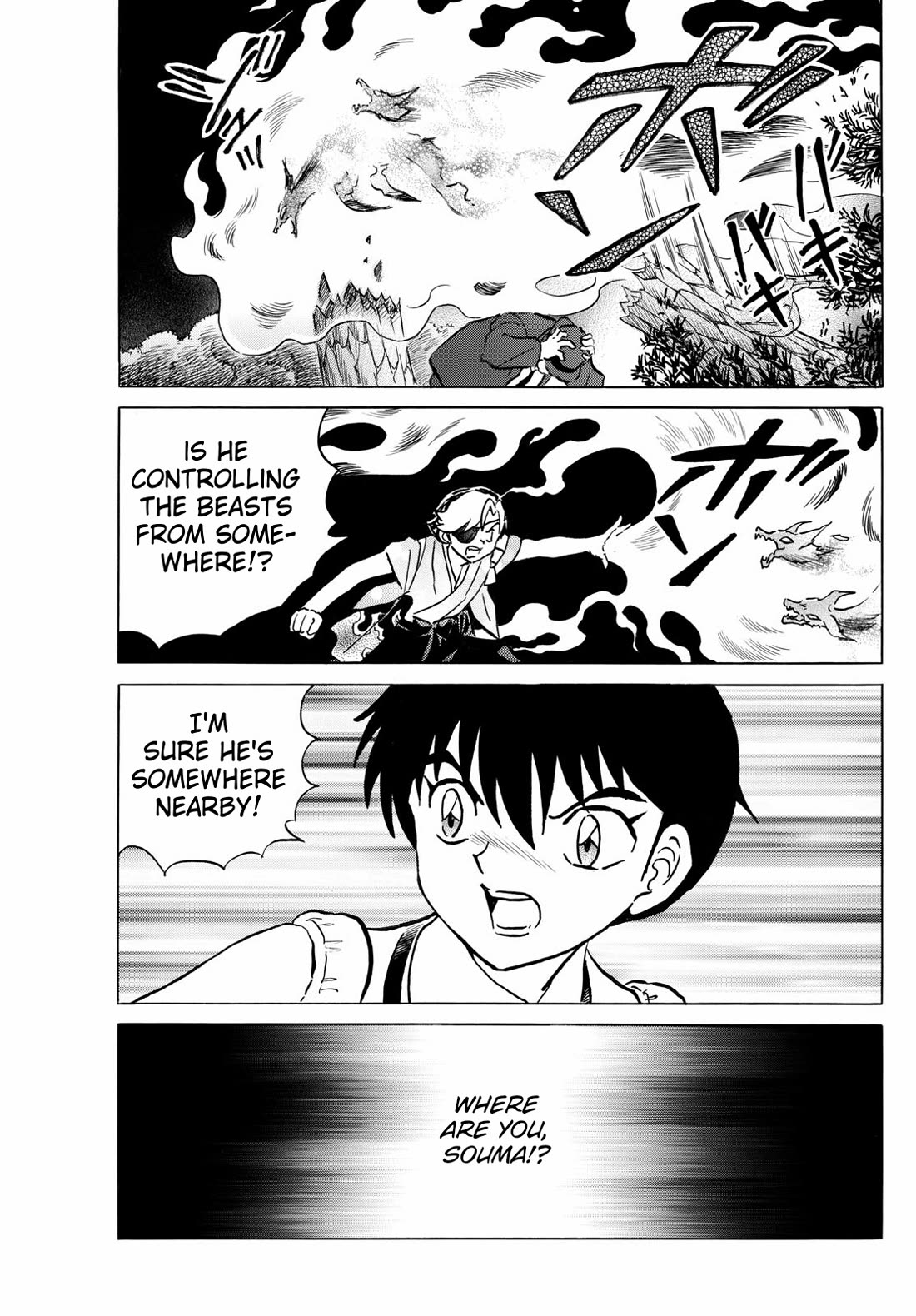 MAO chapter 246 page 17