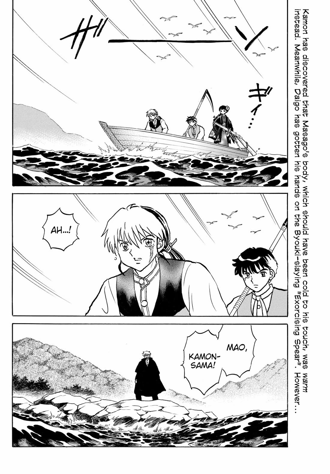 MAO chapter 246 page 2