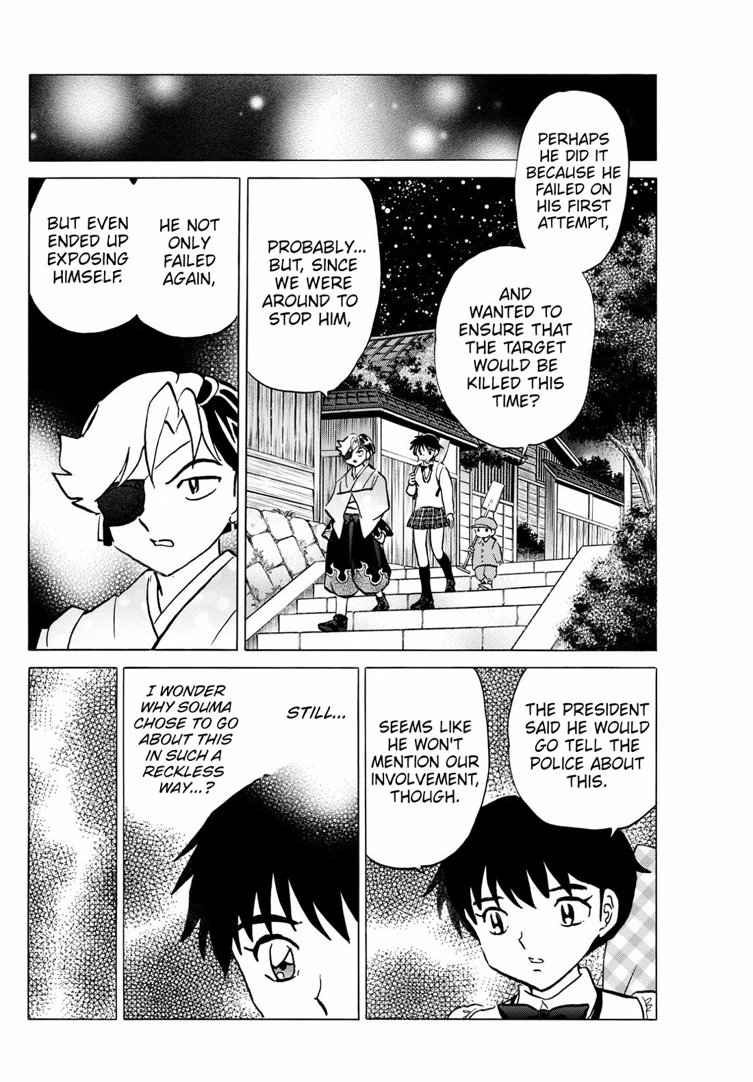 MAO chapter 247 page 12