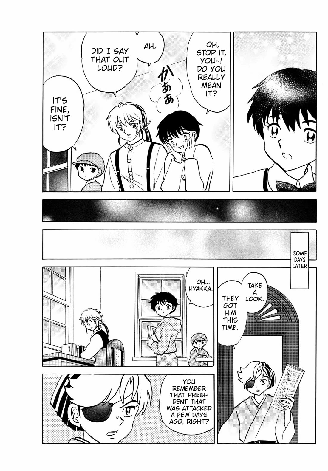 MAO chapter 247 page 15