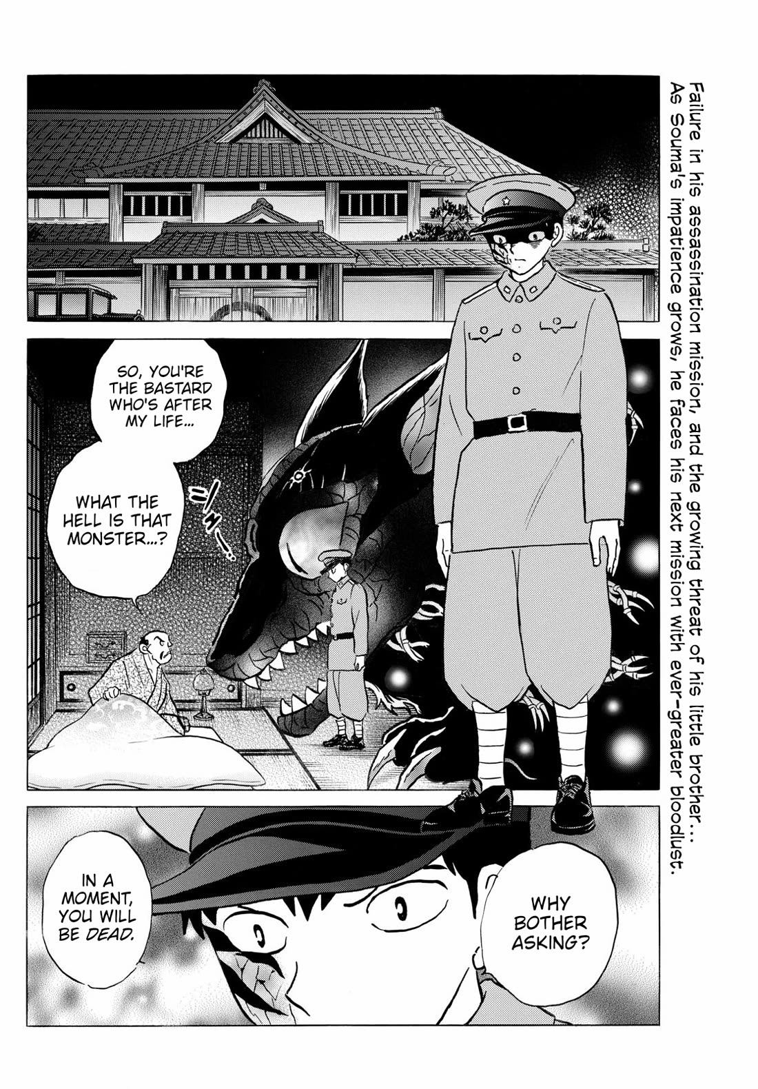 MAO chapter 247 page 2