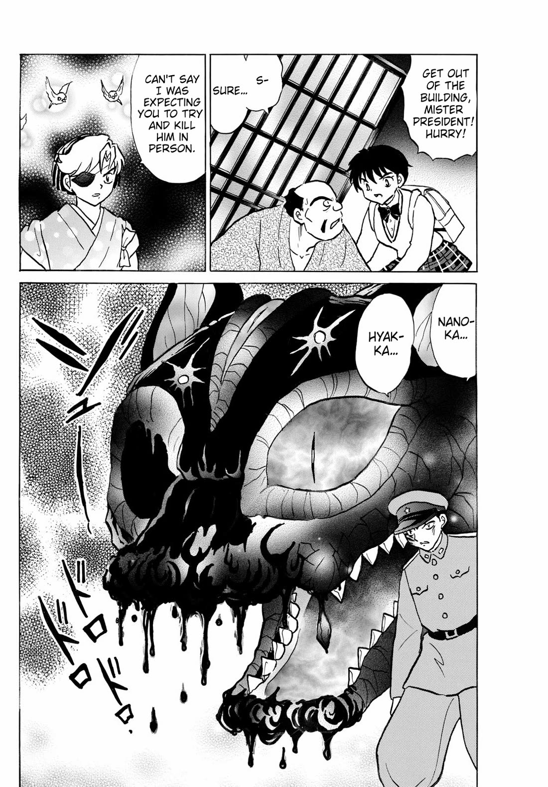 MAO chapter 247 page 6