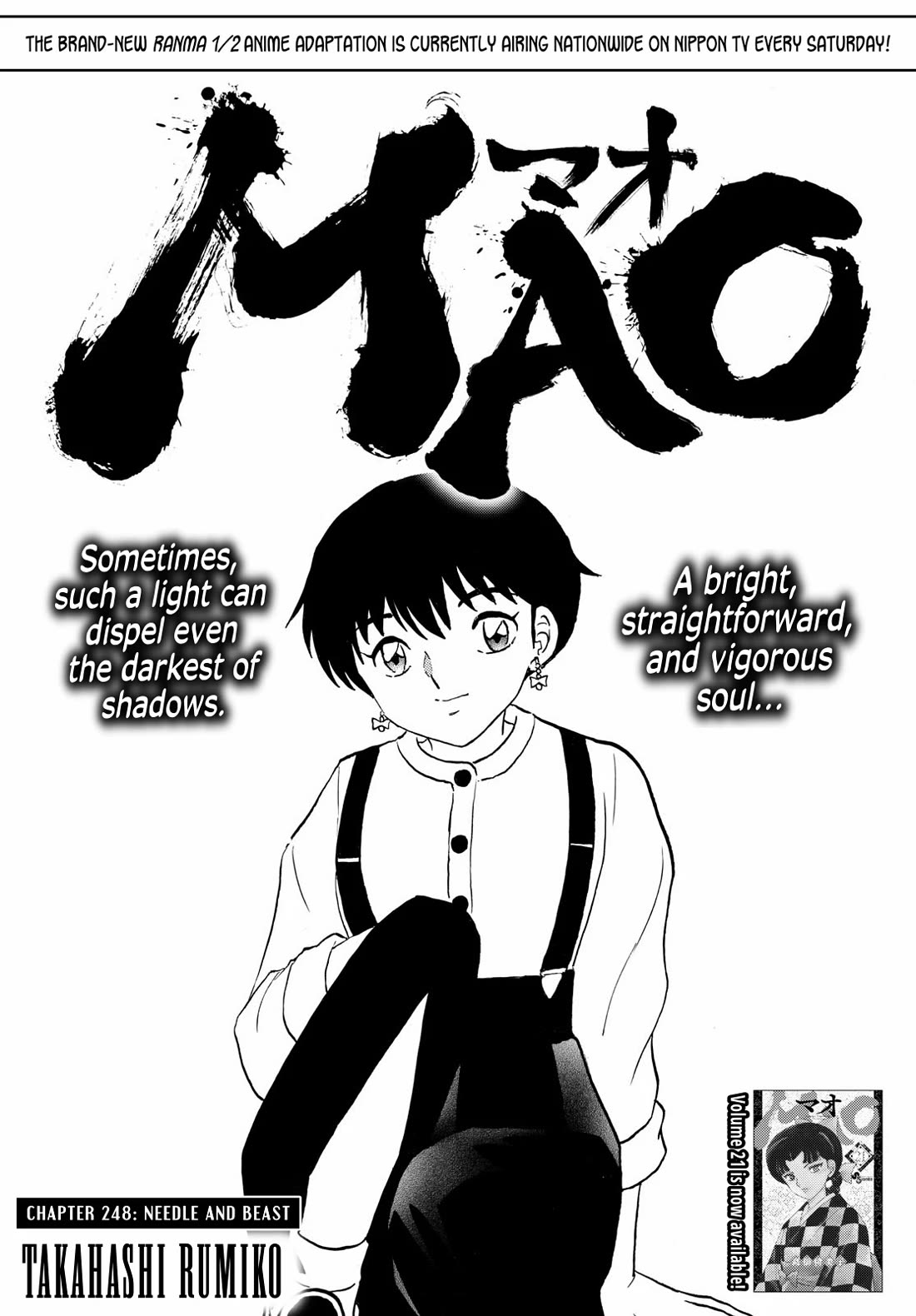 MAO chapter 248 page 1