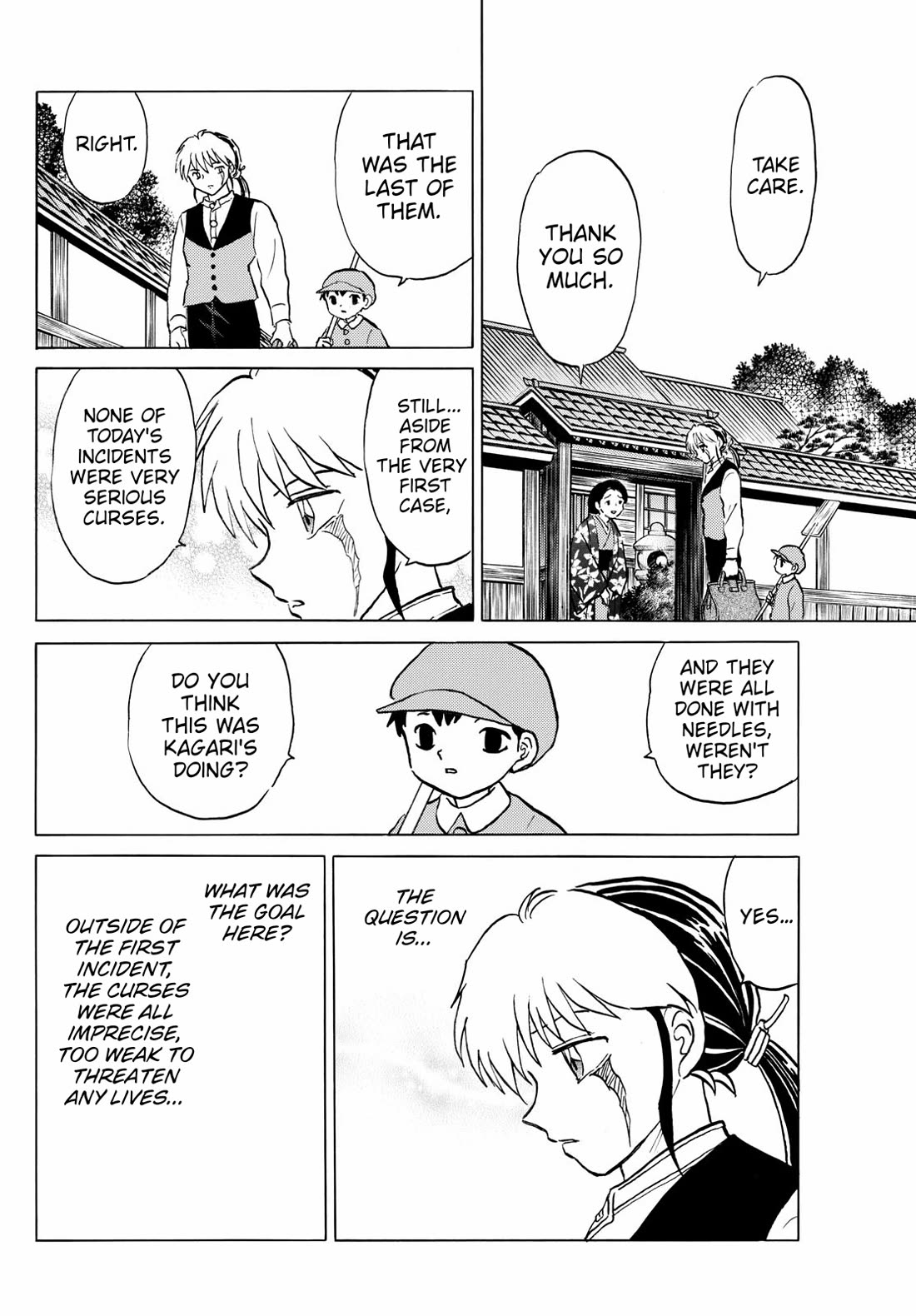 MAO chapter 248 page 10