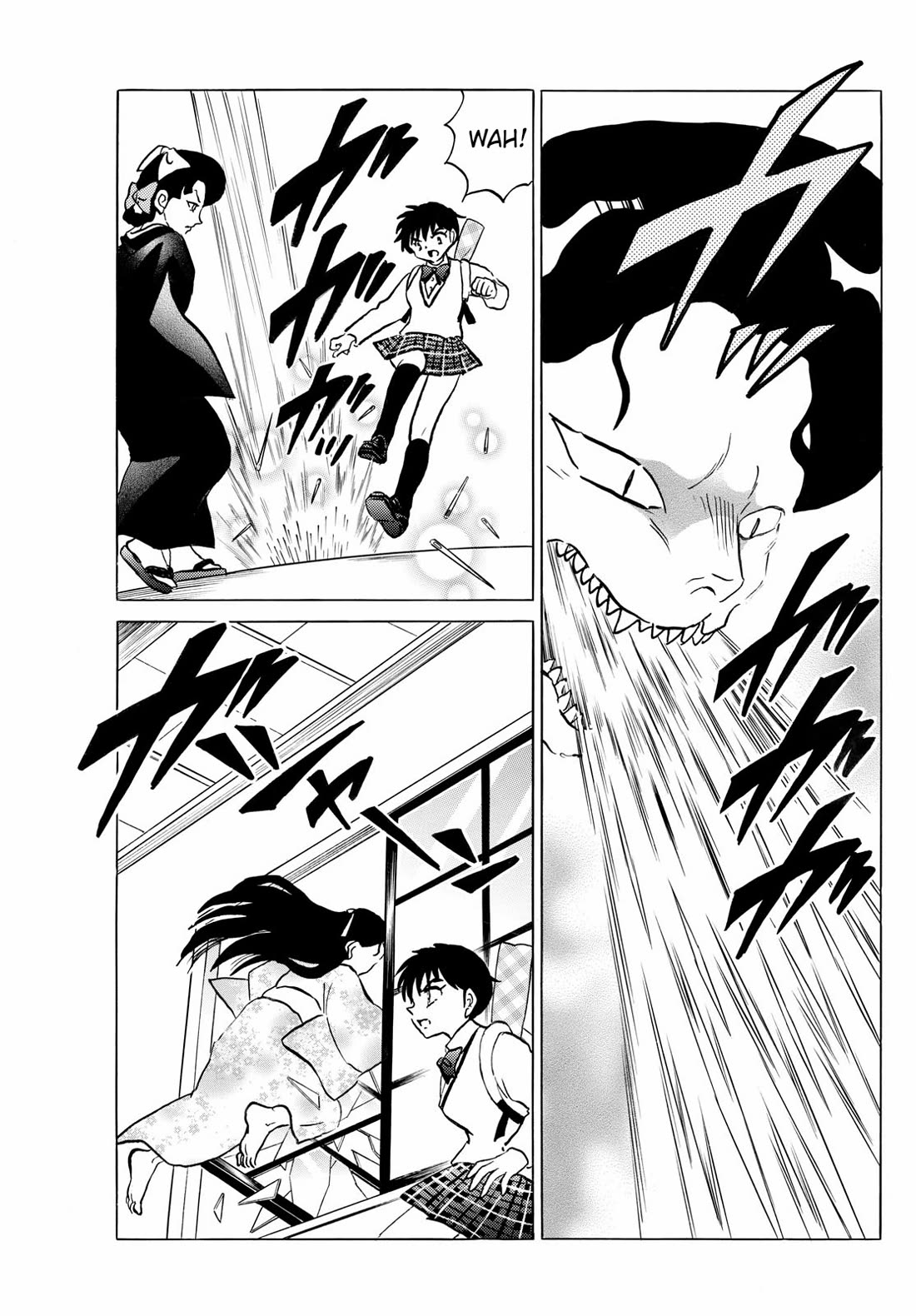 MAO chapter 248 page 13